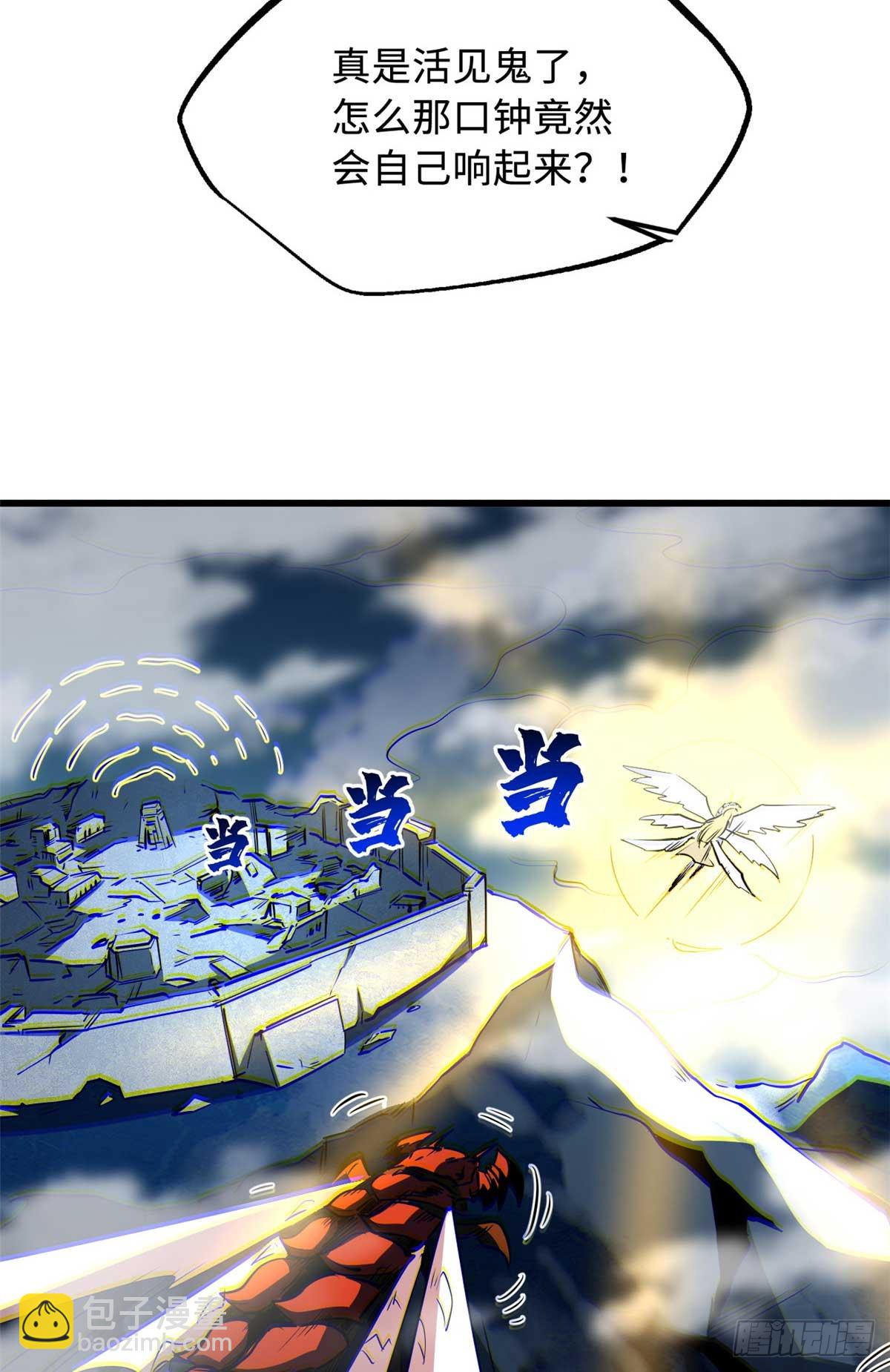 264 蓝色庇护所(1/2)-第265话