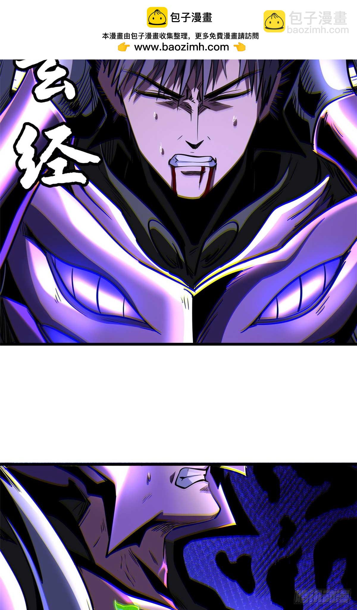 264 蓝色庇护所(1/2)-第265话