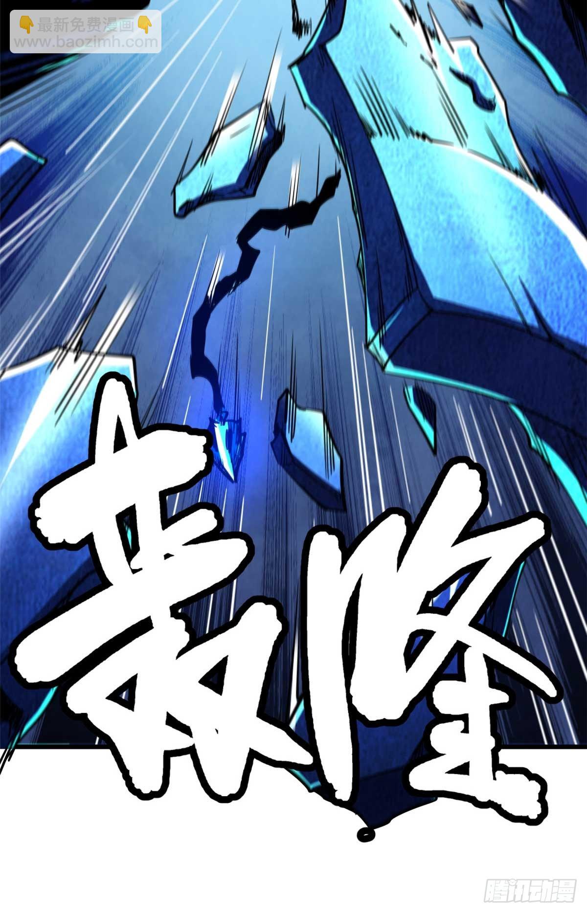 266 死亡丧钟(1/2)-第267话