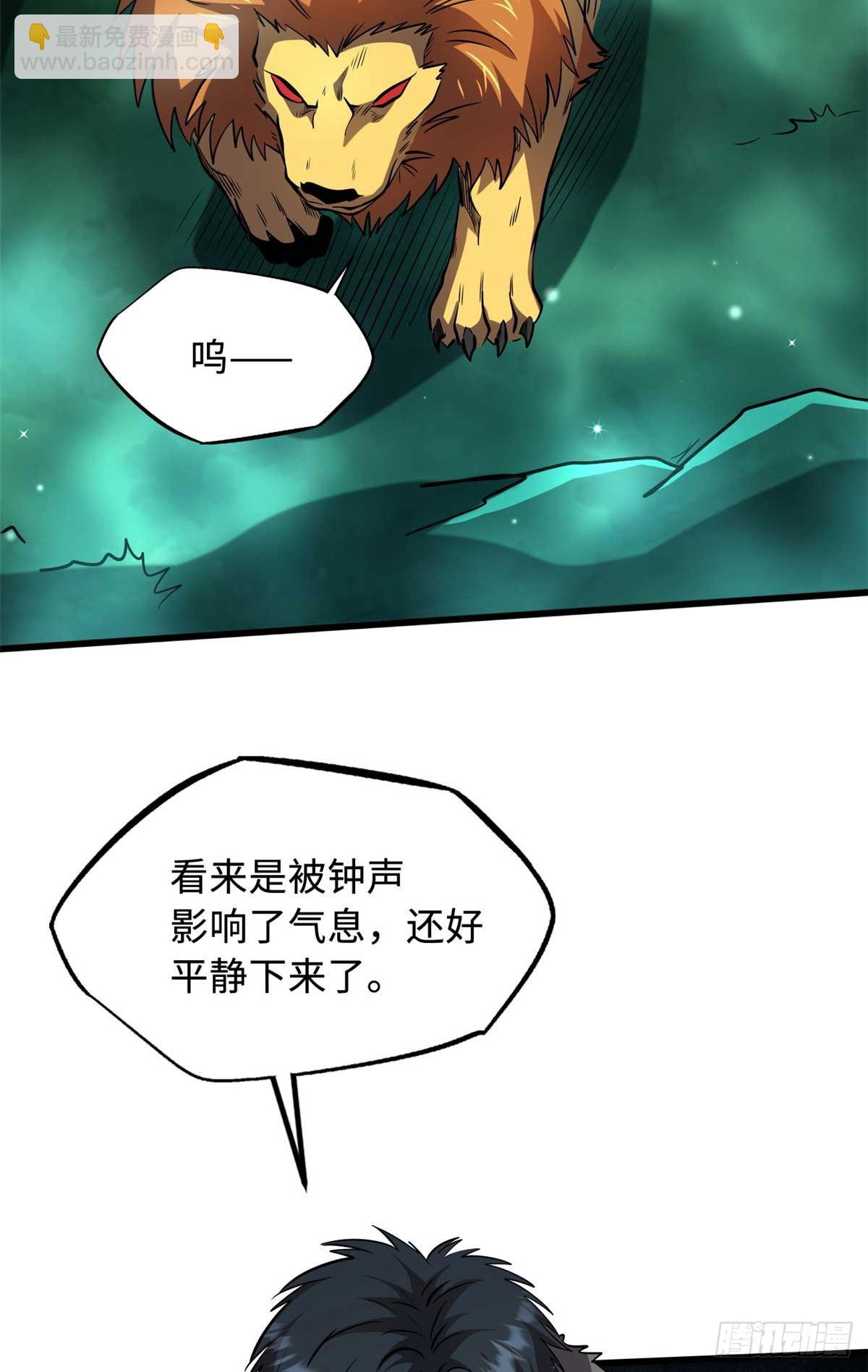266 死亡丧钟(1/2)-第267话