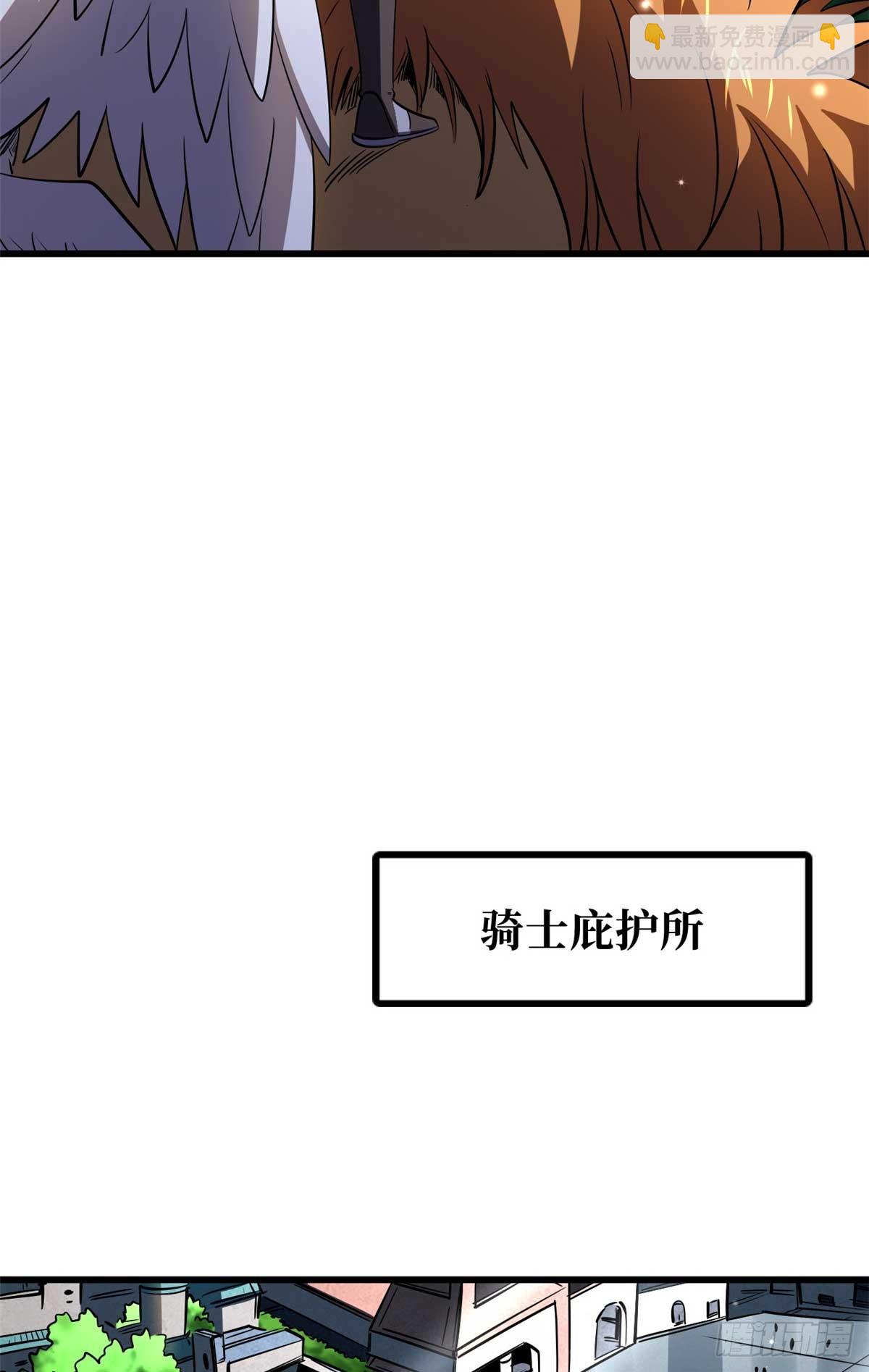 266 死亡丧钟(1/2)-第267话