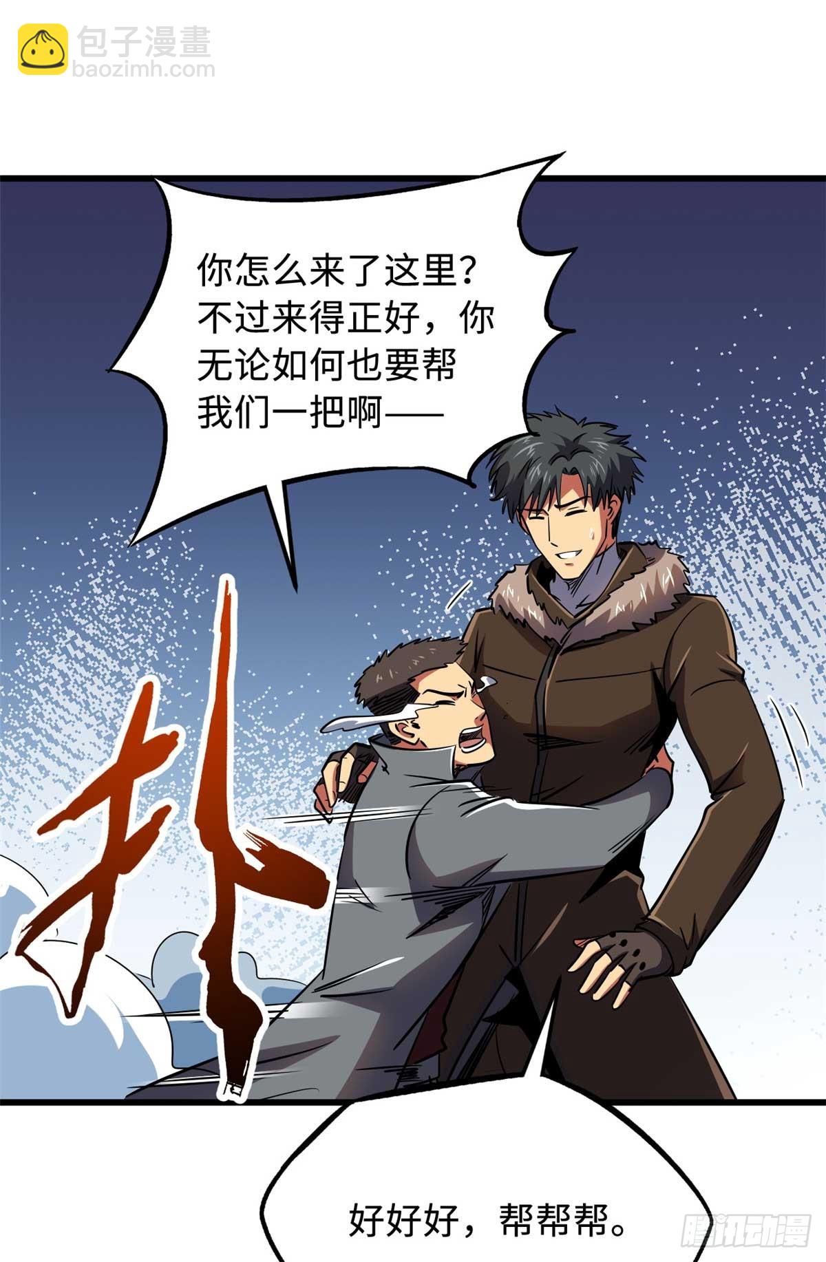 266 死亡丧钟(1/2)-第267话