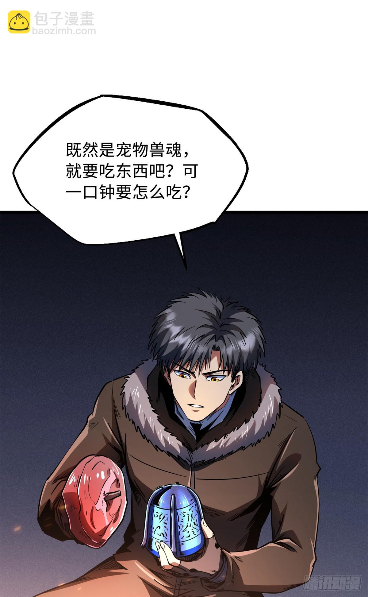 268 必达的旅程(1/2)-第269话