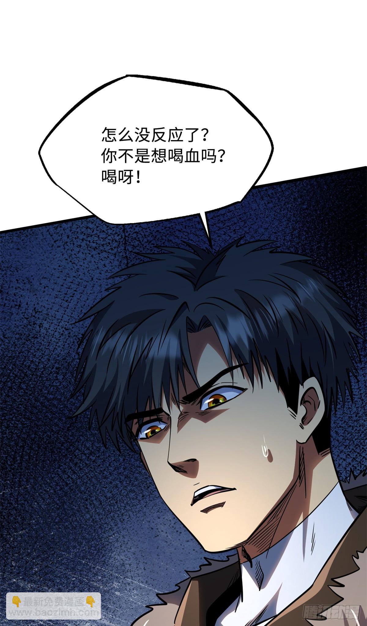 268 必达的旅程(1/2)-第269话