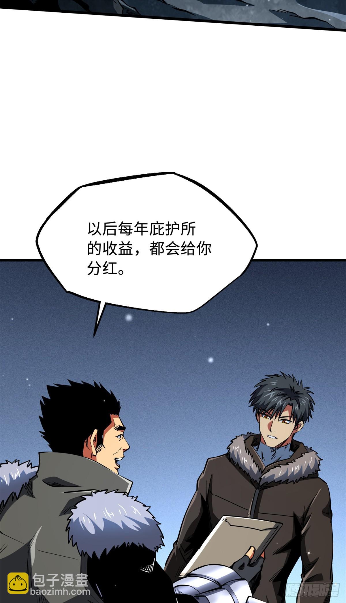 268 必达的旅程(1/2)-第269话