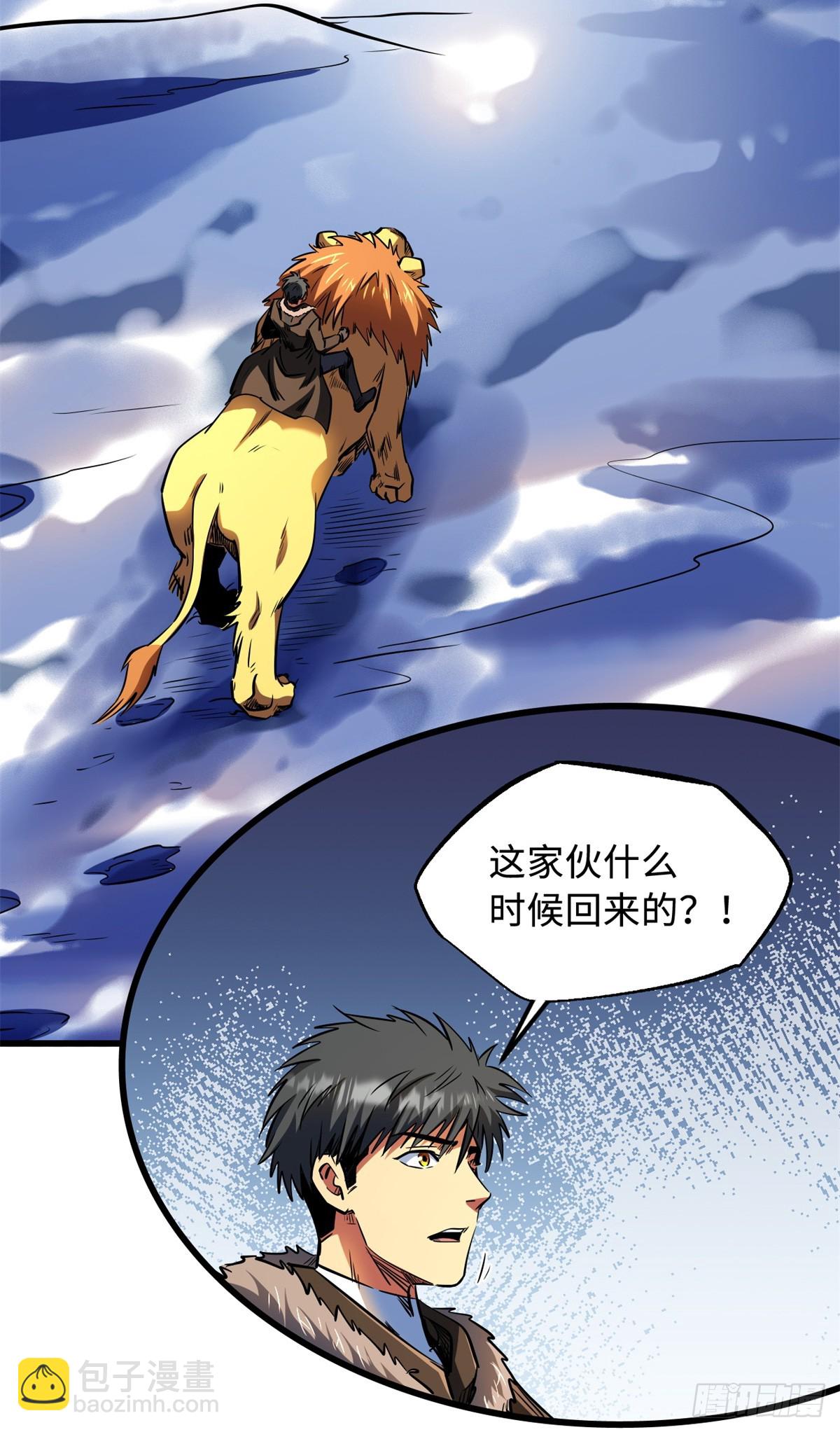 268 必达的旅程(1/2)-第269话