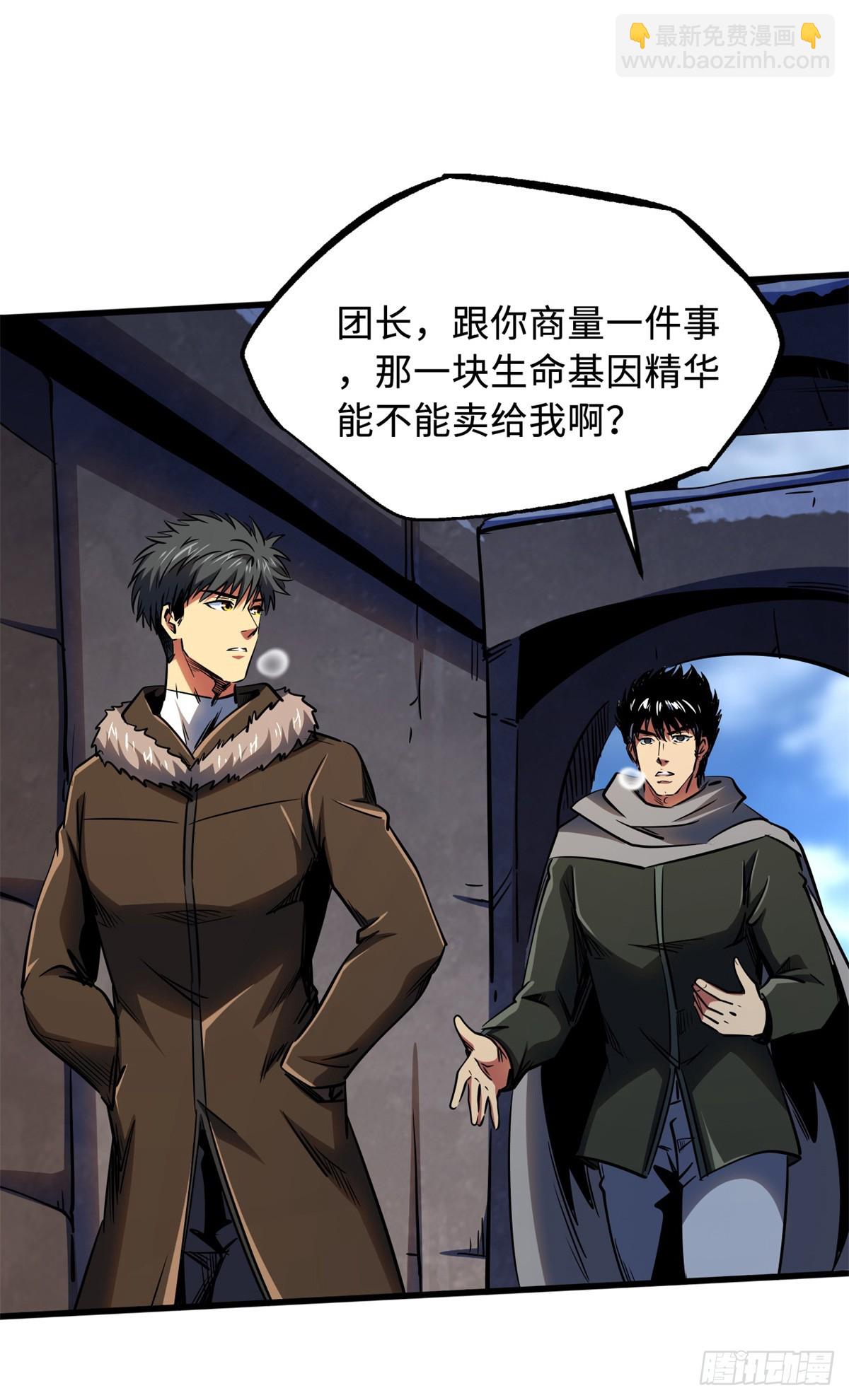 268 必达的旅程(1/2)-第269话