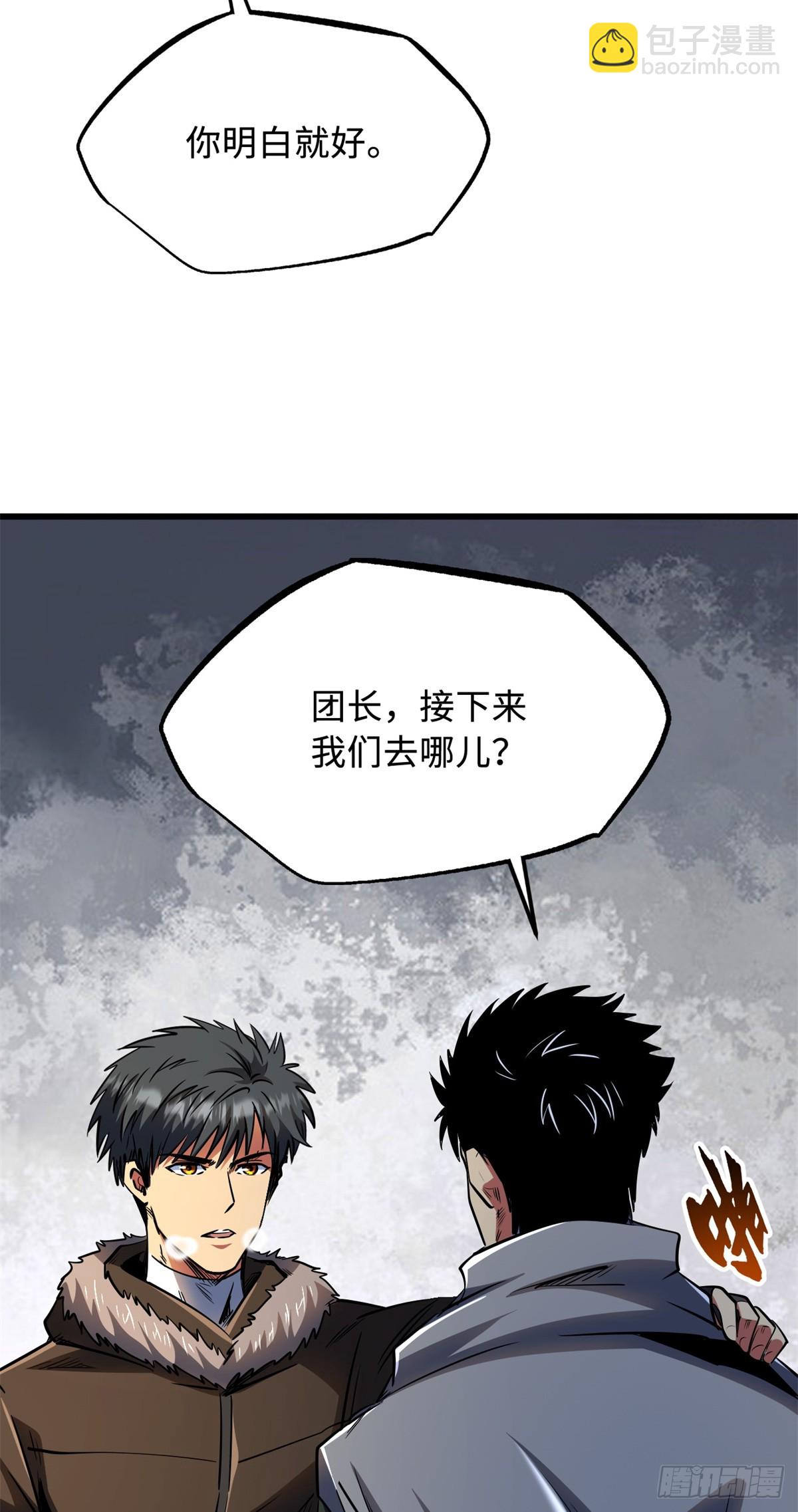 268 必达的旅程(1/2)-第269话