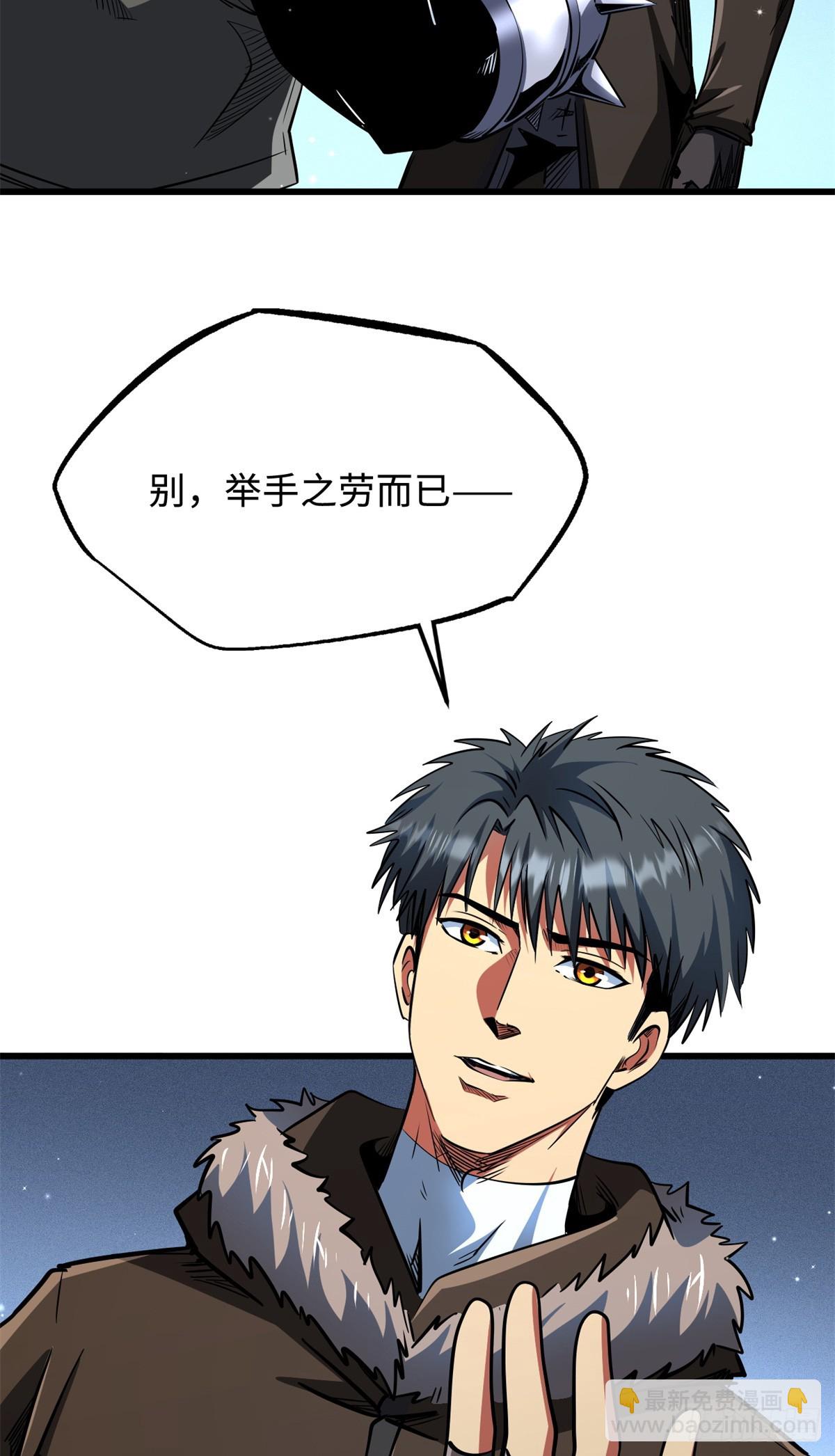 268 必达的旅程(1/2)-第269话