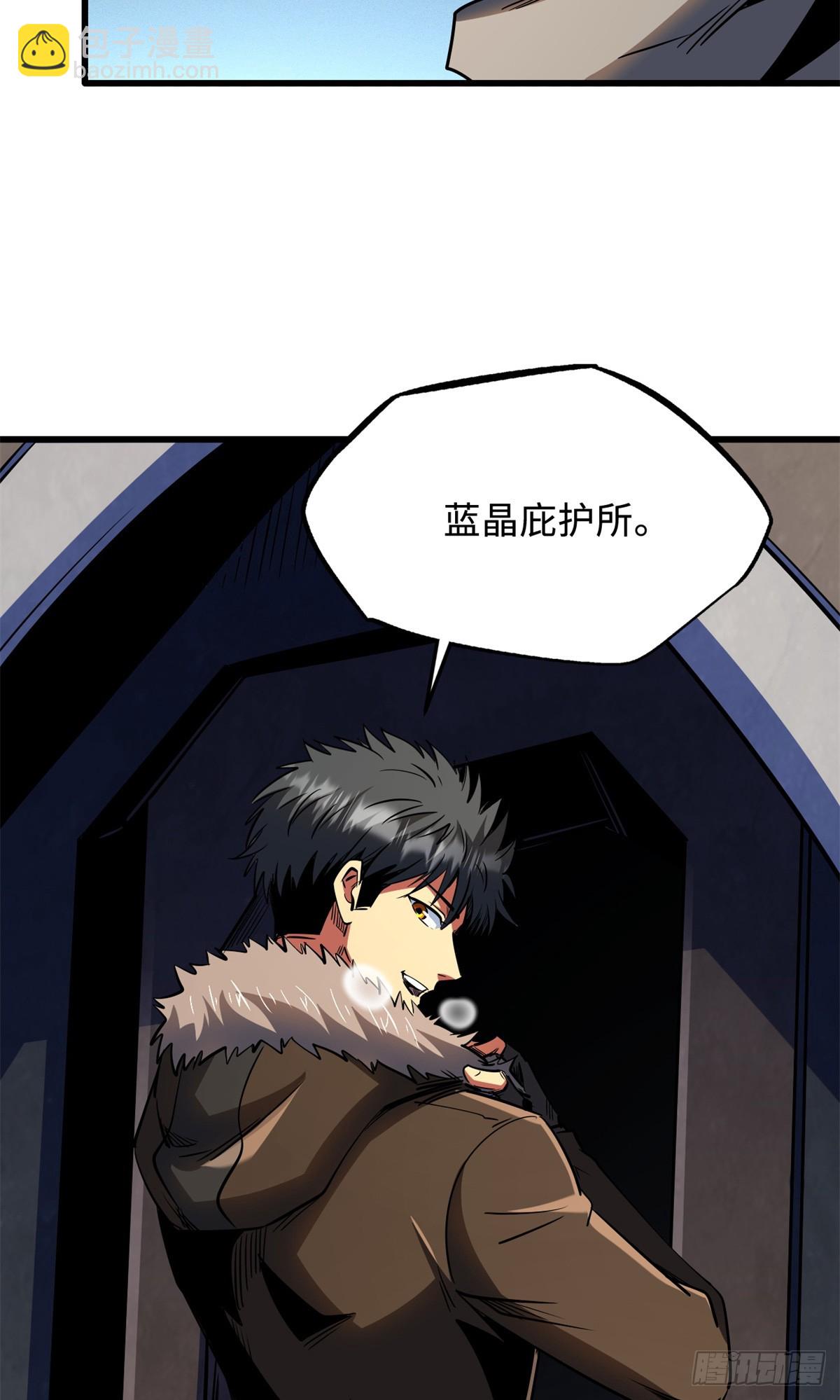 268 必达的旅程(1/2)-第269话