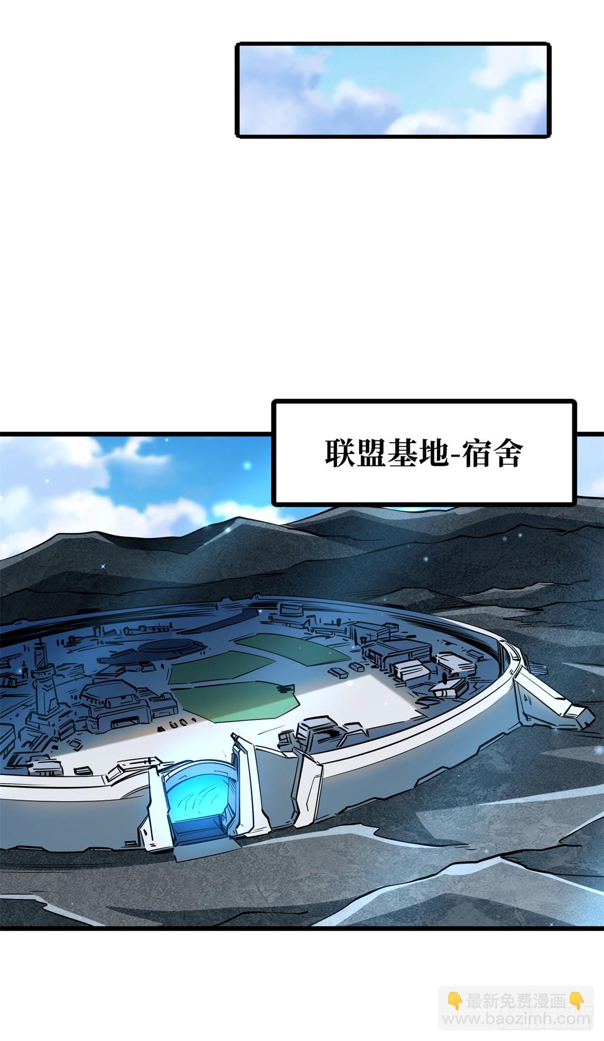 268 必达的旅程(1/2)-第269话
