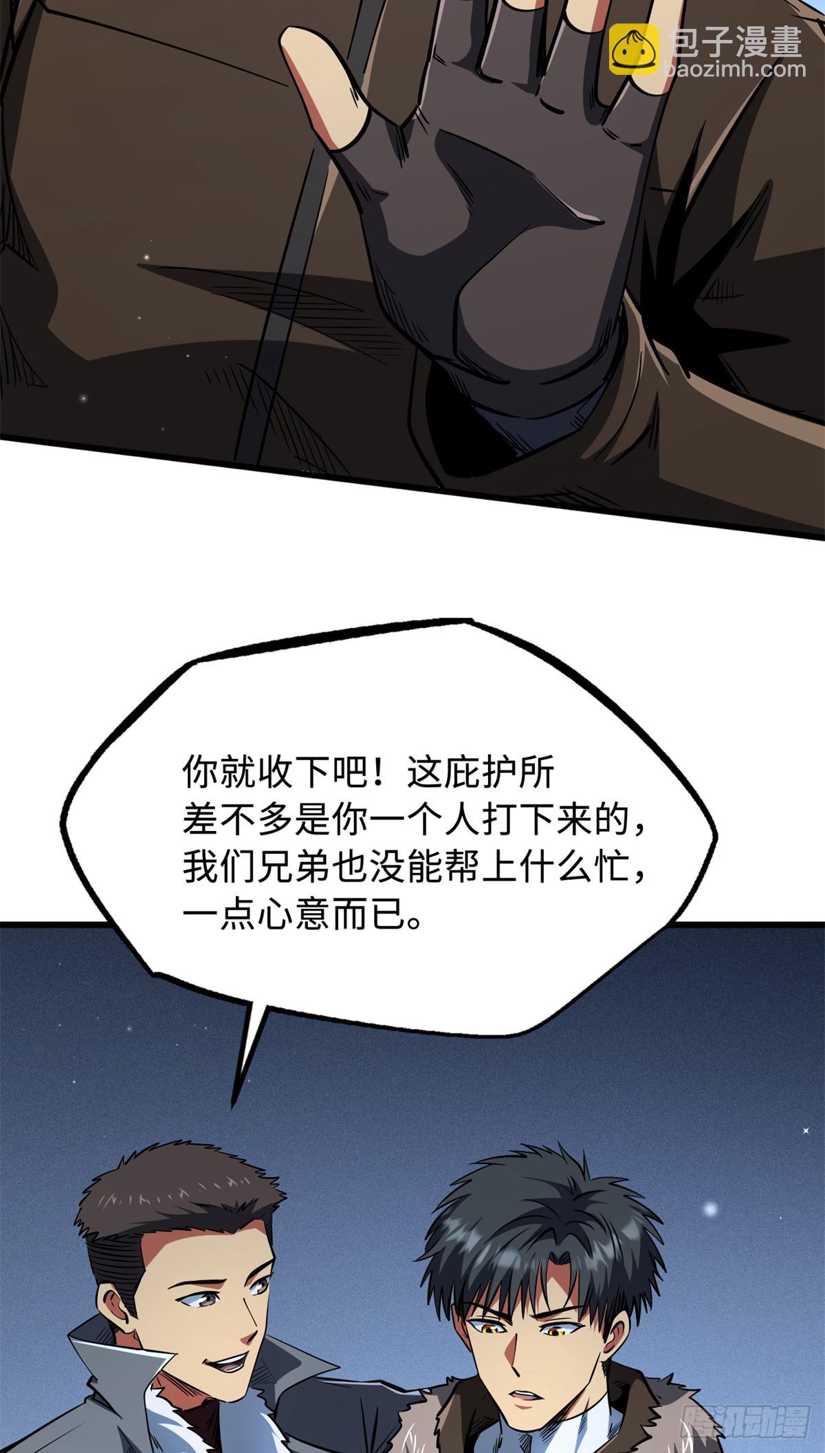 268 必达的旅程(1/2)-第269话