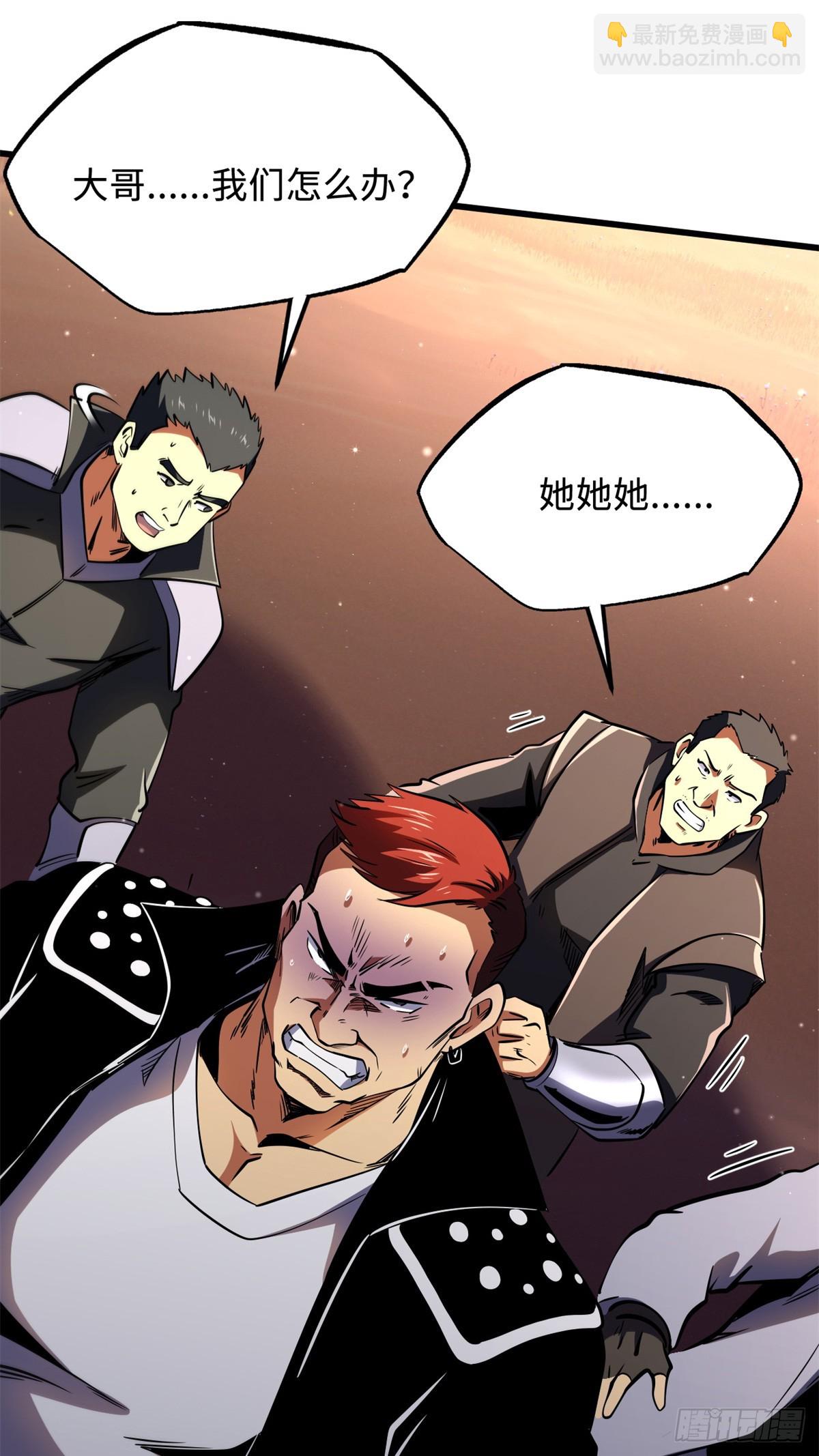 270 魔鬼不相信眼泪(1/2)-第271话