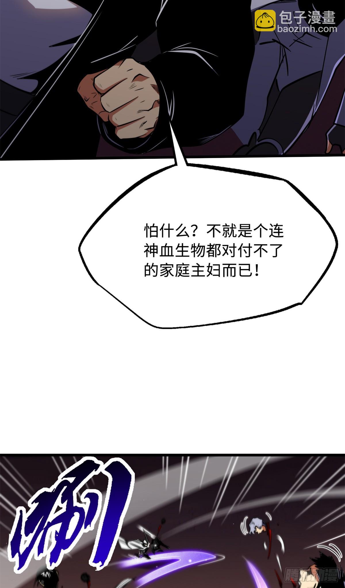 270 魔鬼不相信眼泪(1/2)-第271话