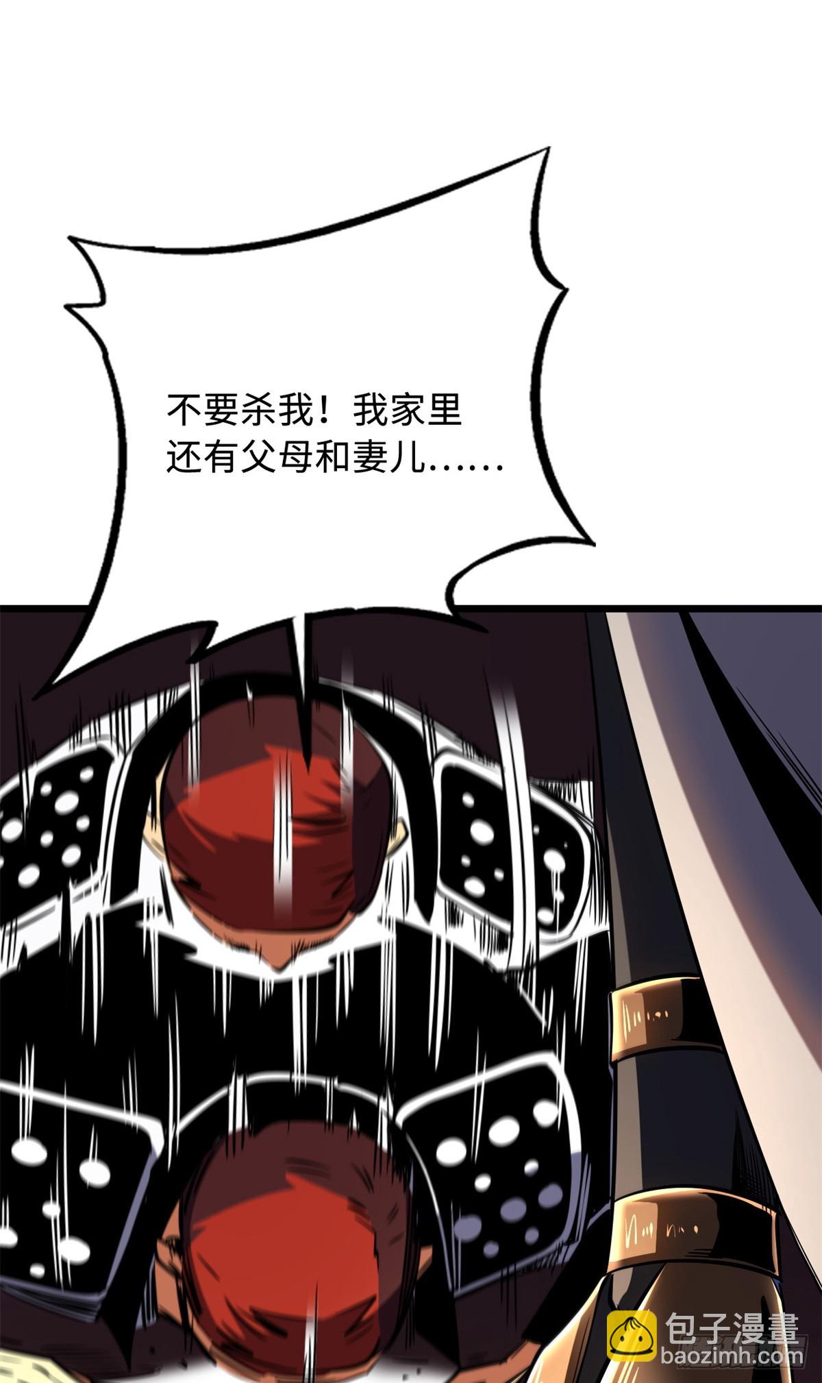 270 魔鬼不相信眼泪(1/2)-第271话