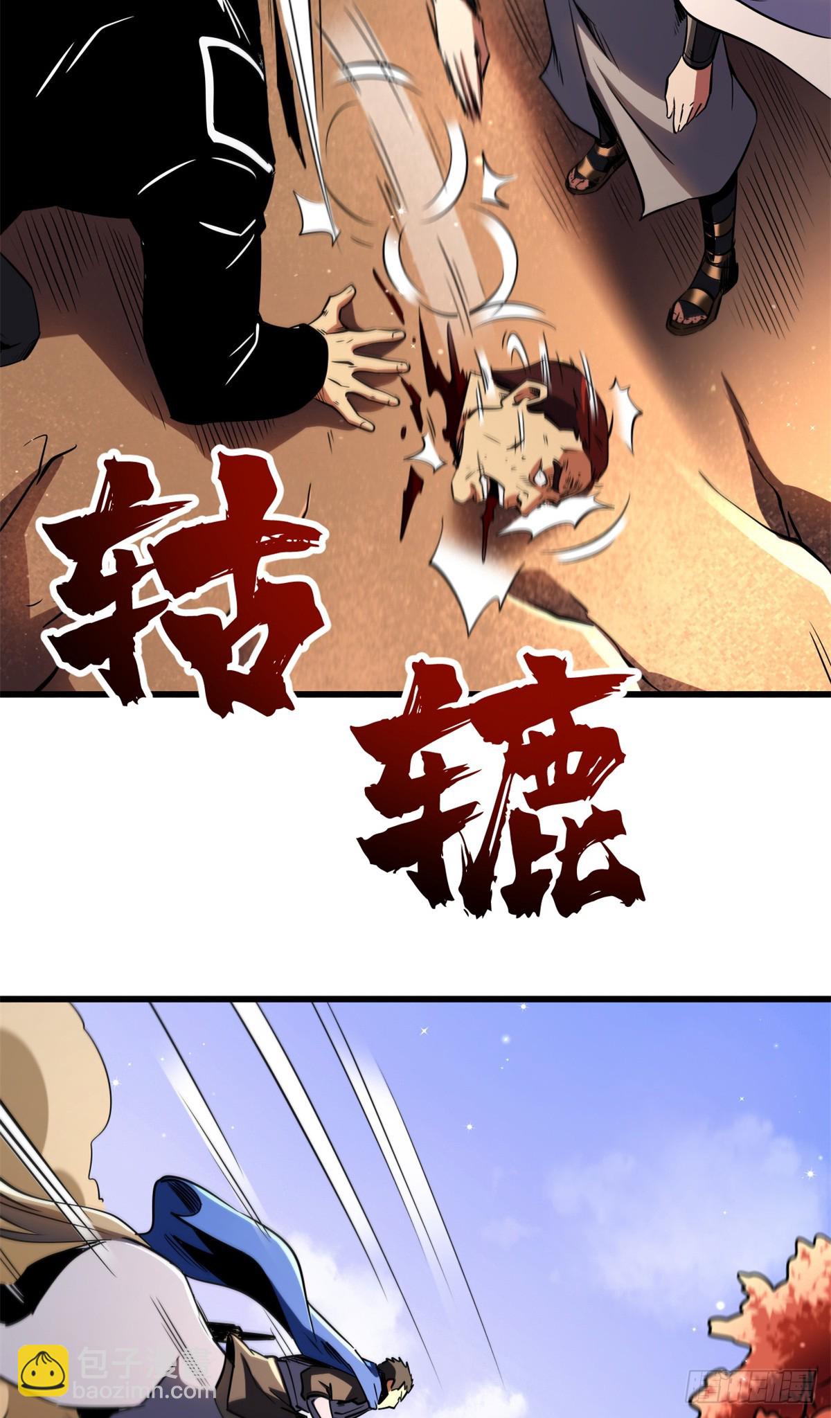 270 魔鬼不相信眼泪(1/2)-第271话