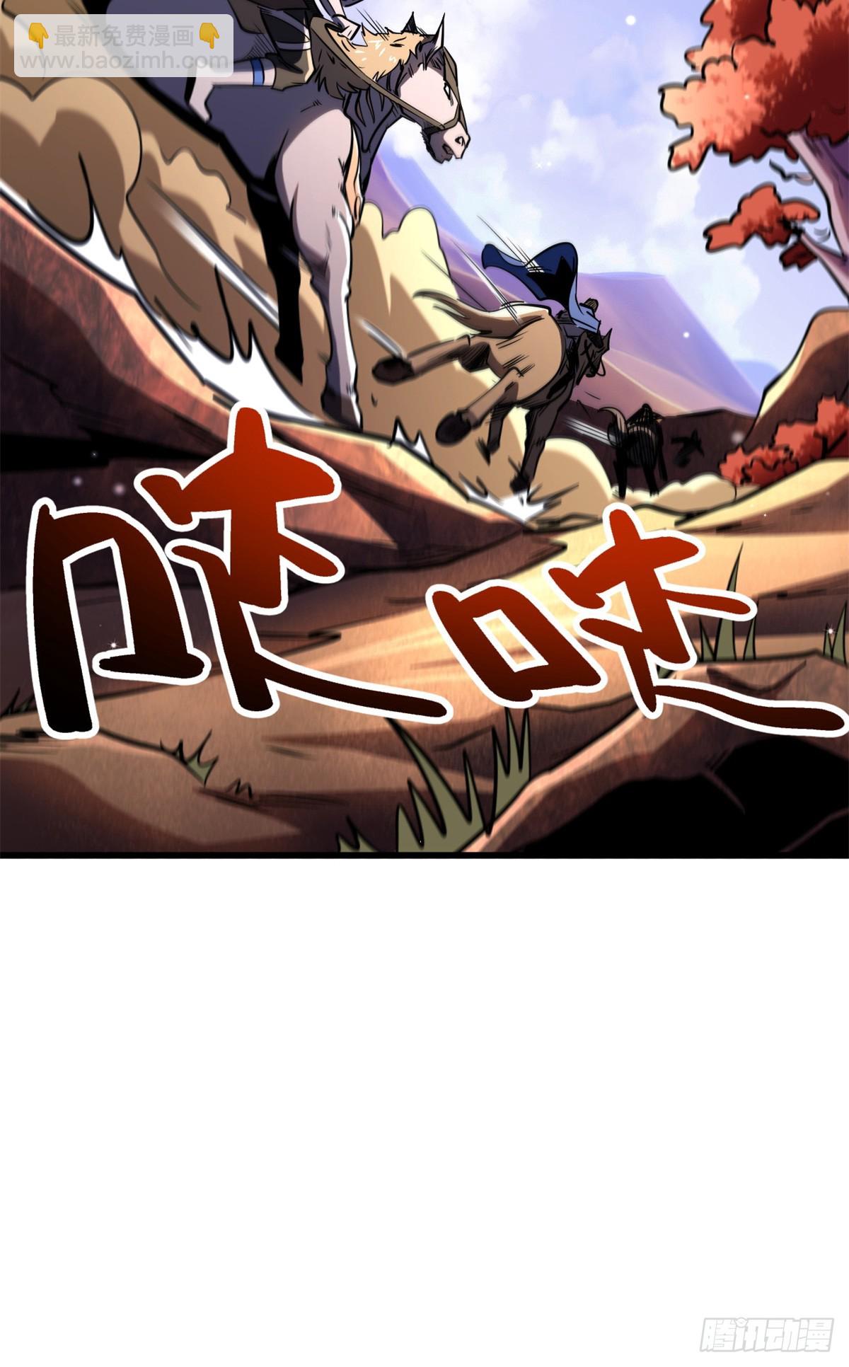 270 魔鬼不相信眼泪(1/2)-第271话
