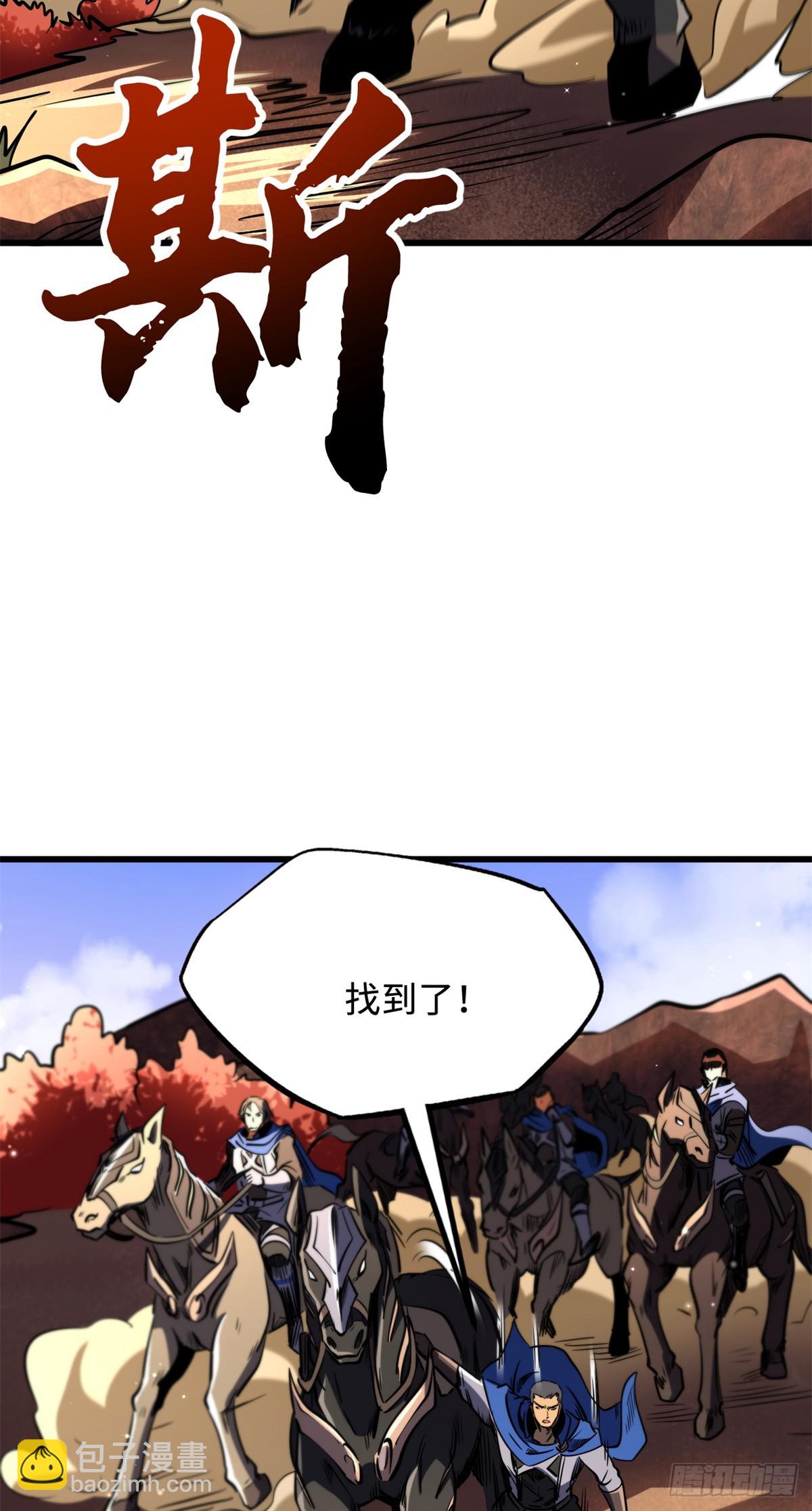 270 魔鬼不相信眼泪(1/2)-第271话