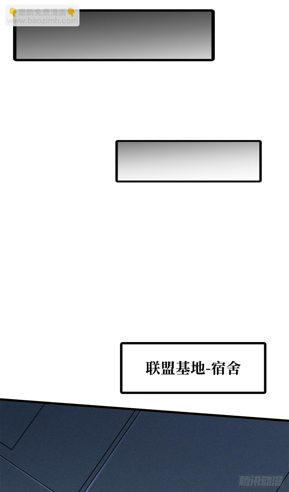 270 魔鬼不相信眼泪(1/2)-第271话