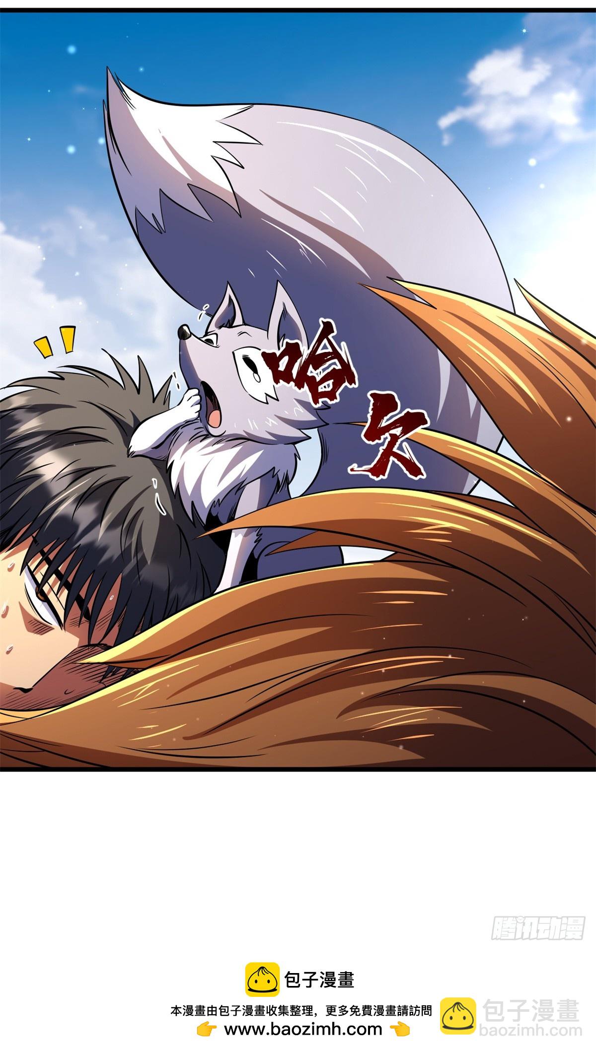 270 魔鬼不相信眼泪(1/2)-第271话