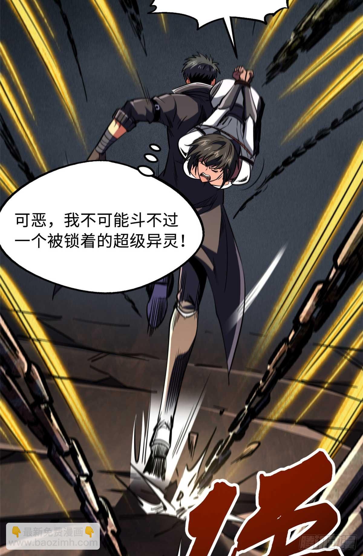 272 小桔子(1/2)-第273话