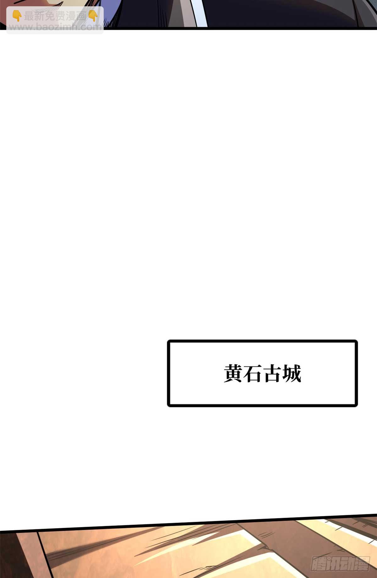272 小桔子(1/2)-第273话