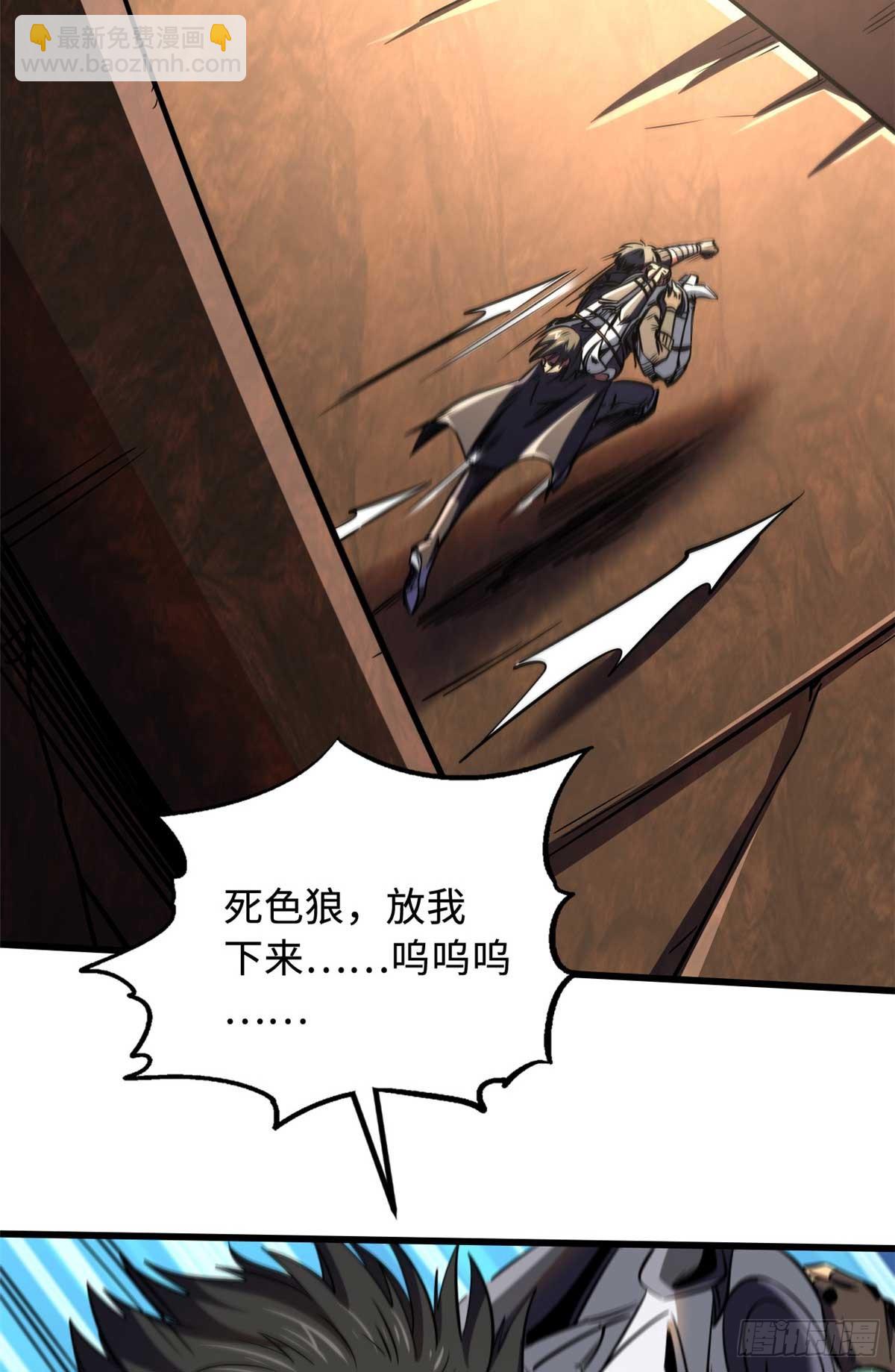 272 小桔子(1/2)-第273话