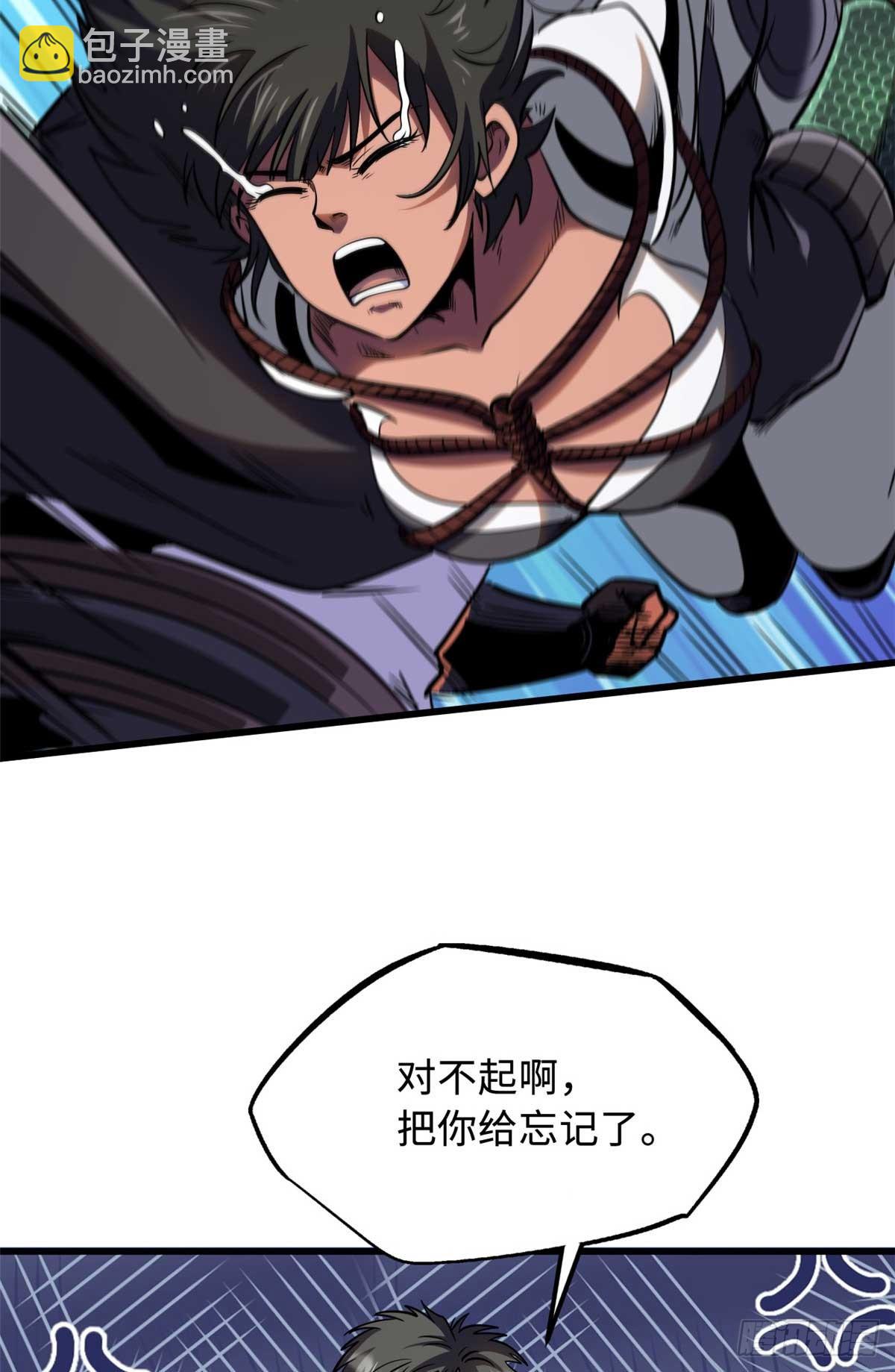 272 小桔子(1/2)-第273话