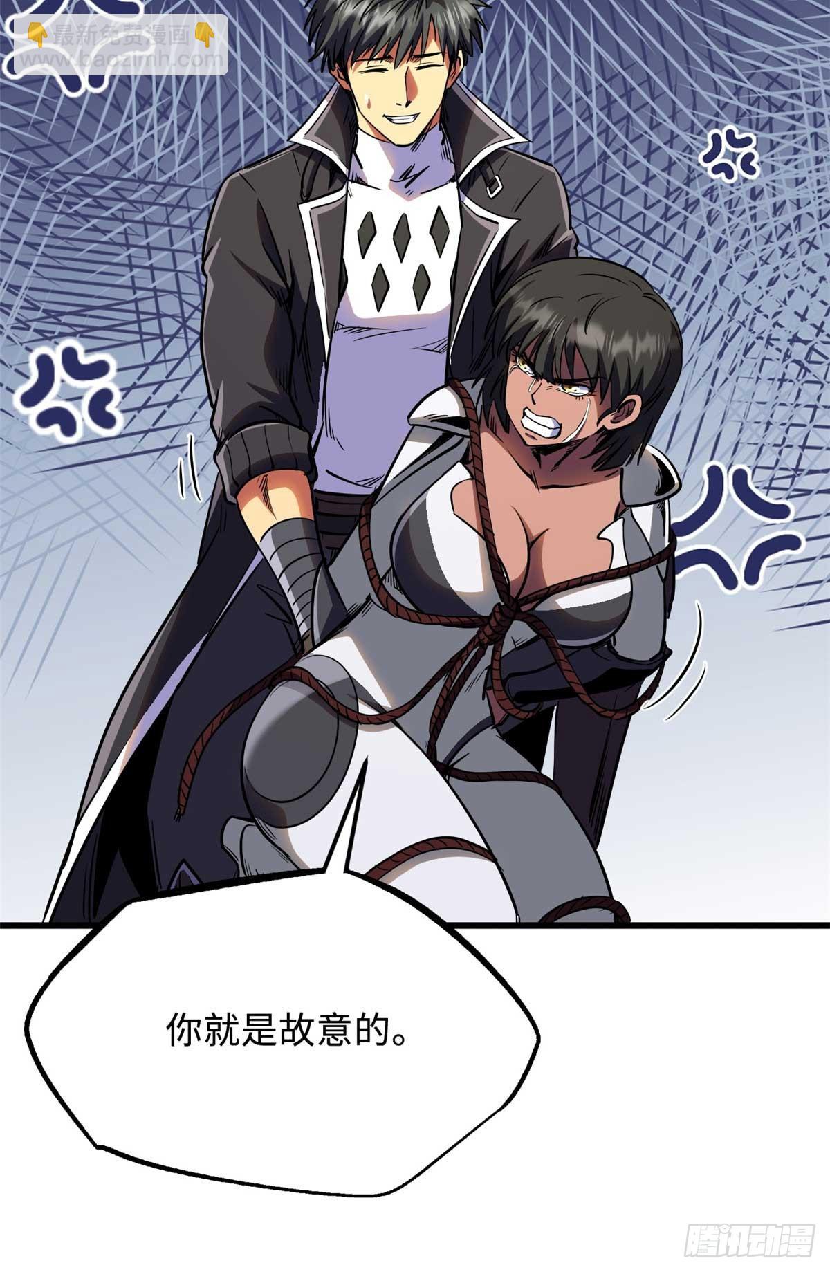 272 小桔子(1/2)-第273话
