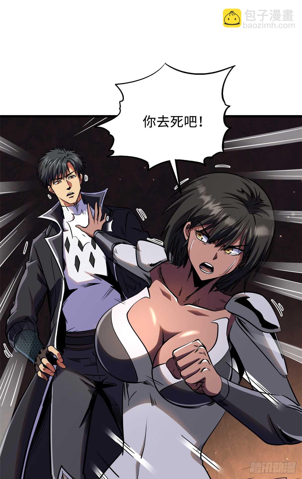 272 小桔子(1/2)-第273话