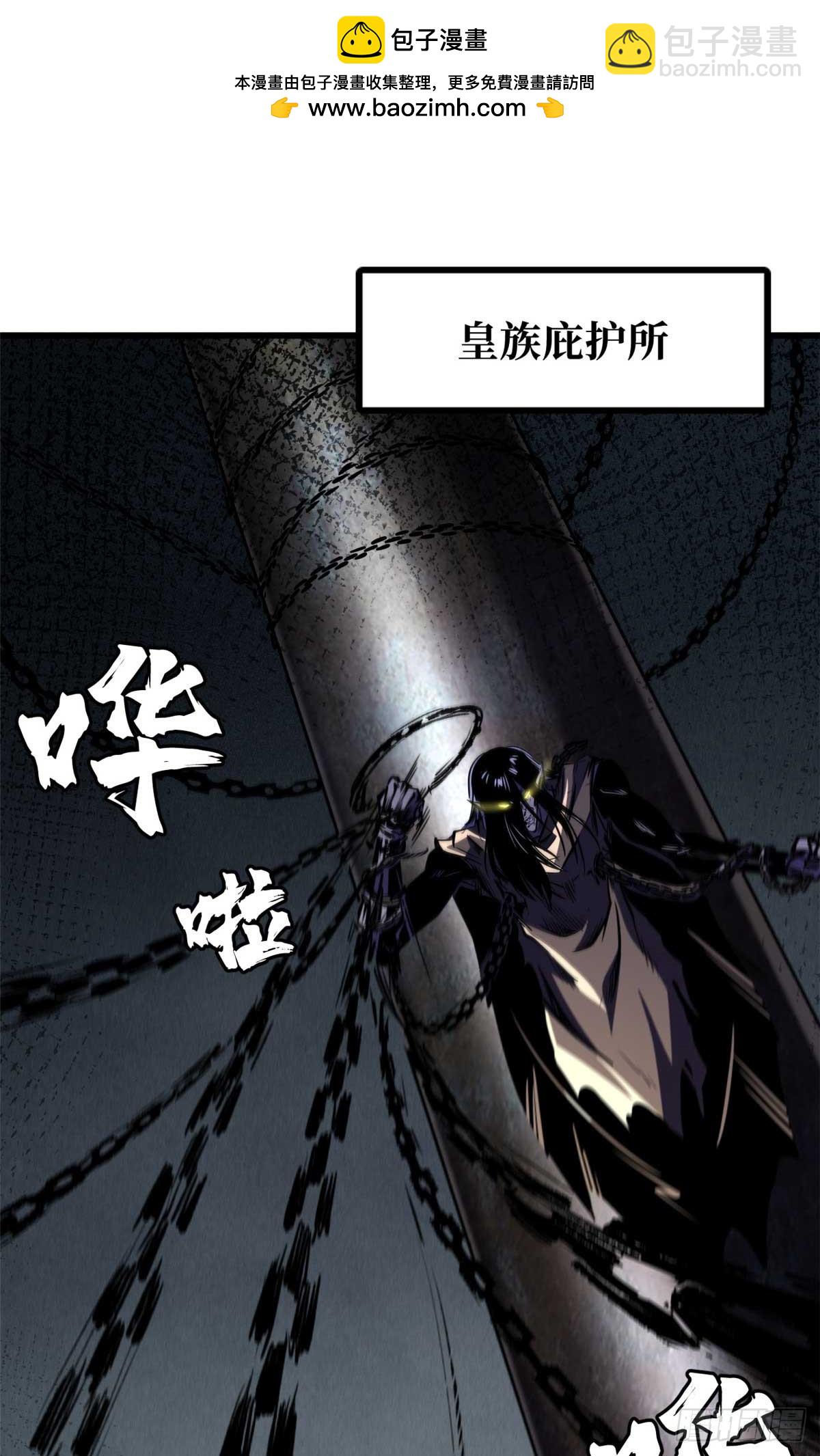 272 小桔子(1/2)-第273话