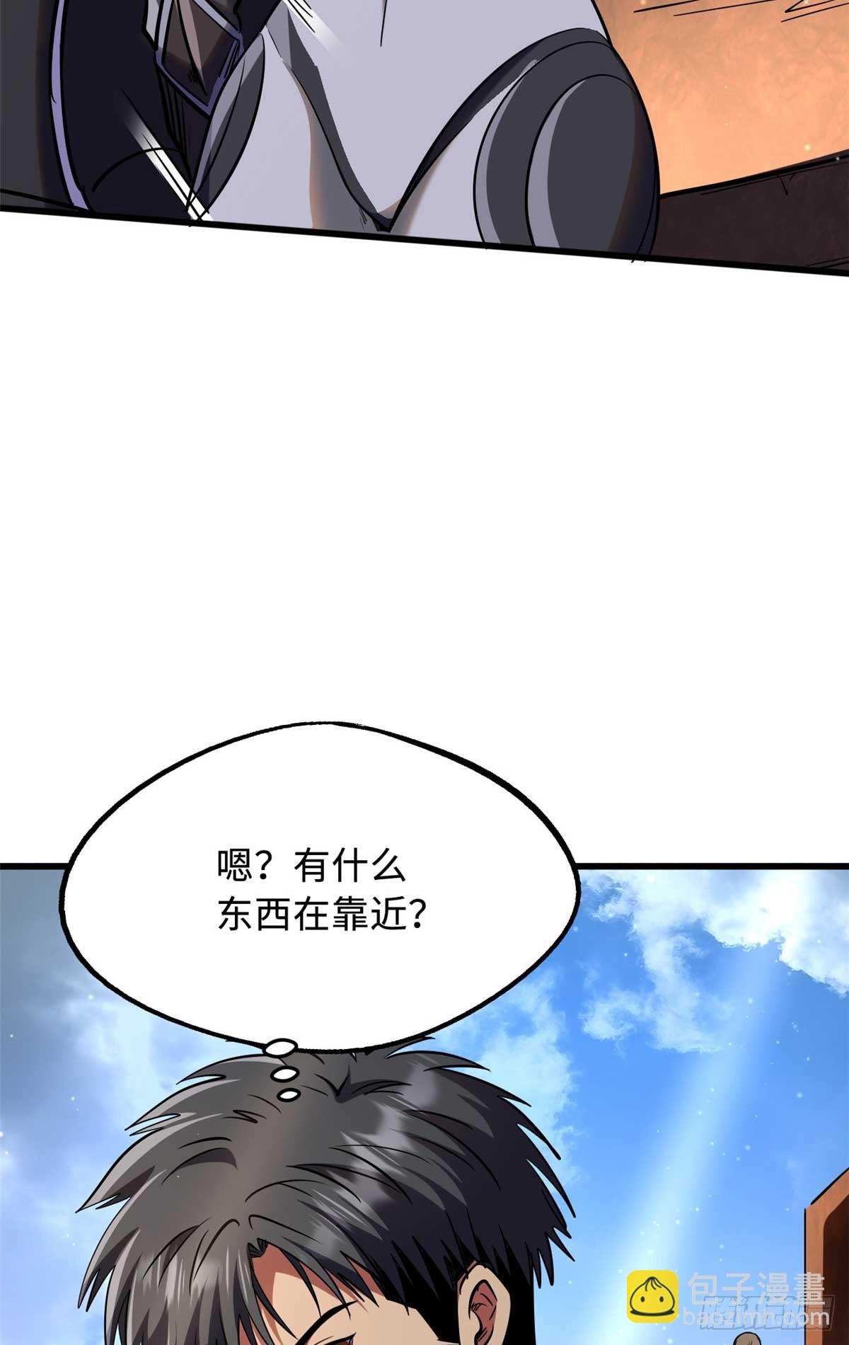 272 小桔子(1/2)-第273话