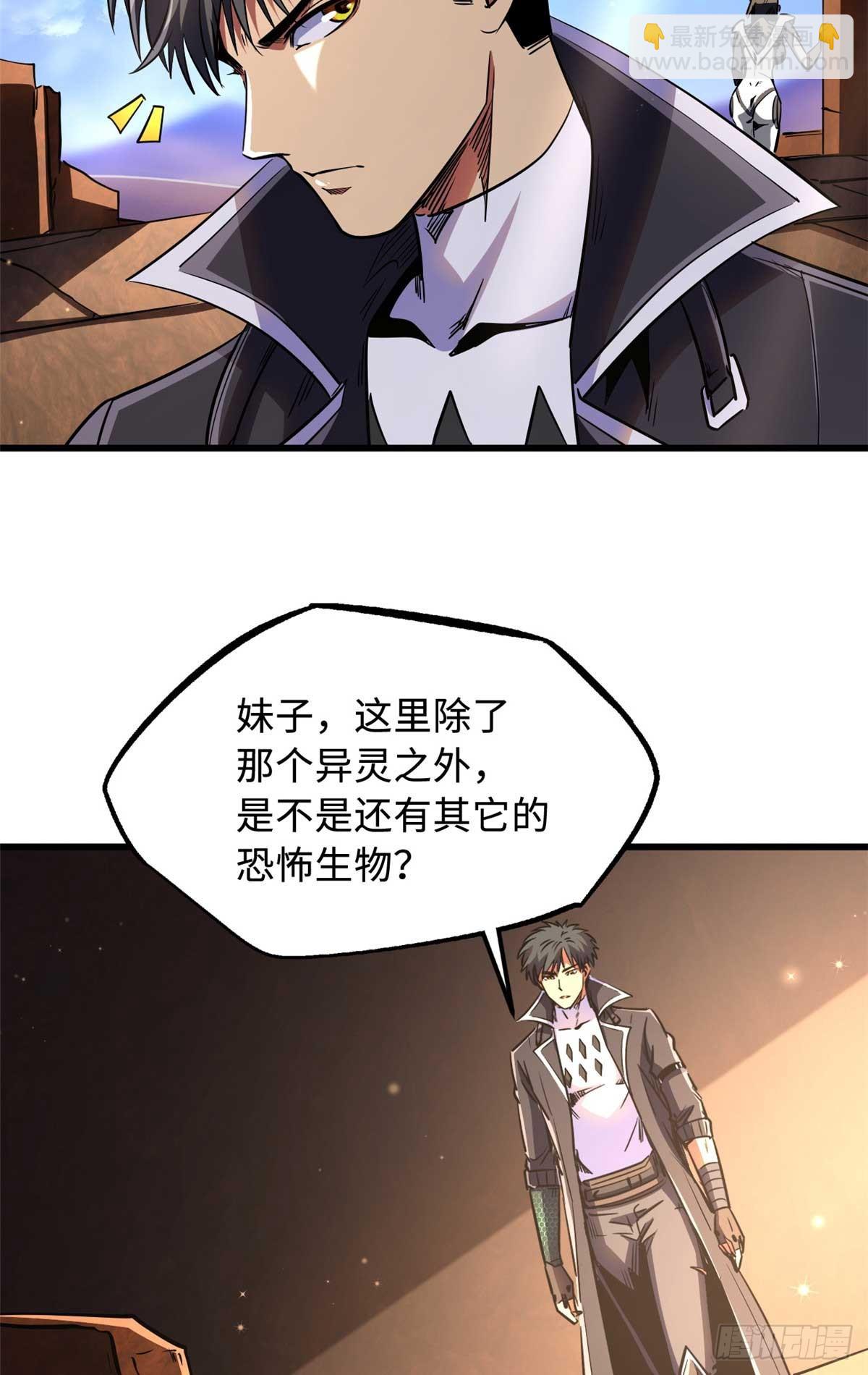 272 小桔子(1/2)-第273话