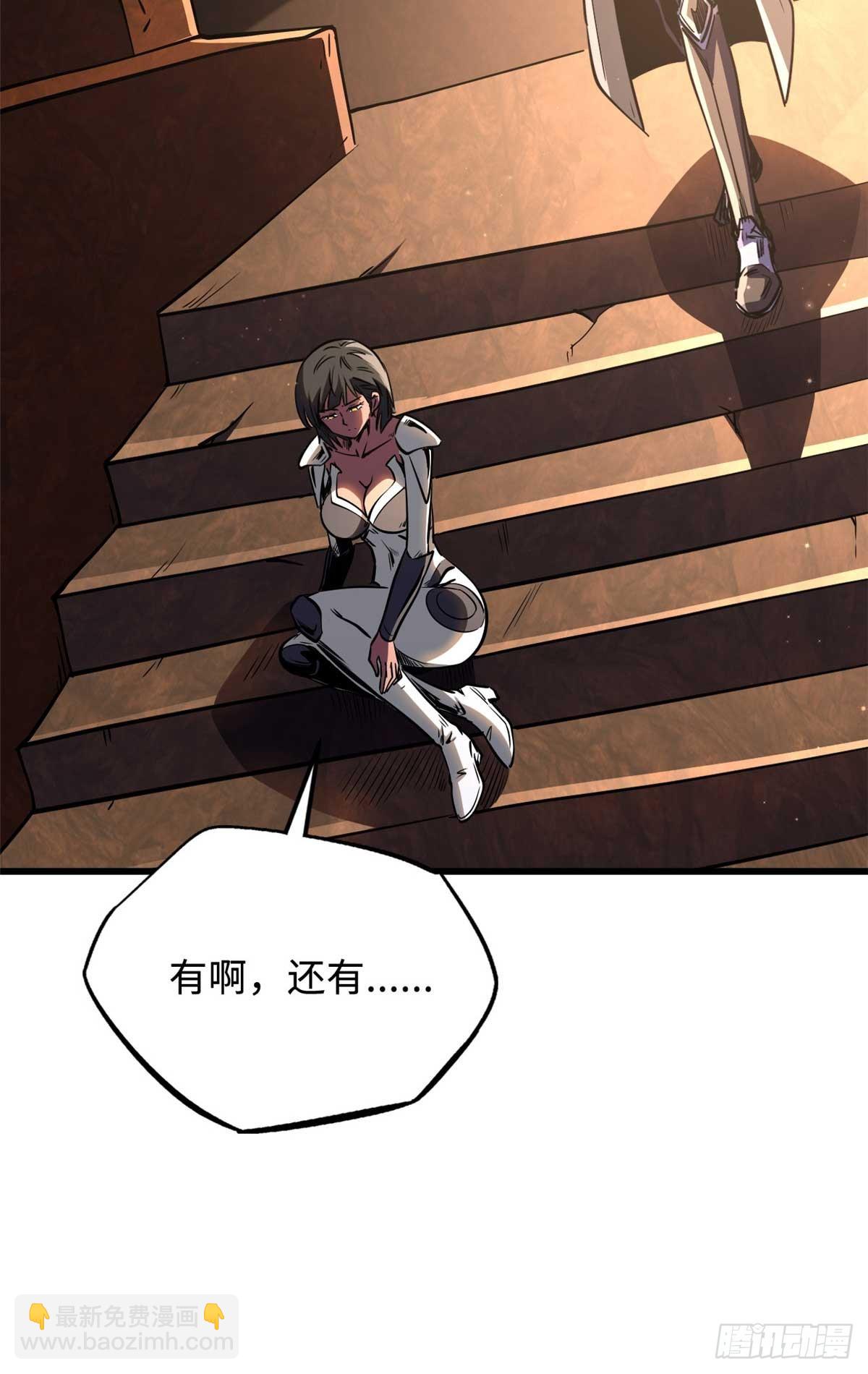 272 小桔子(1/2)-第273话
