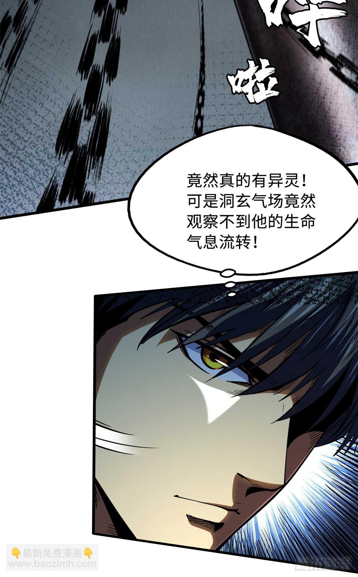 272 小桔子(1/2)-第273话