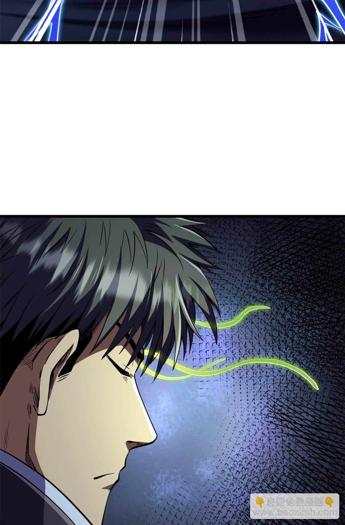272 小桔子(1/2)-第273话