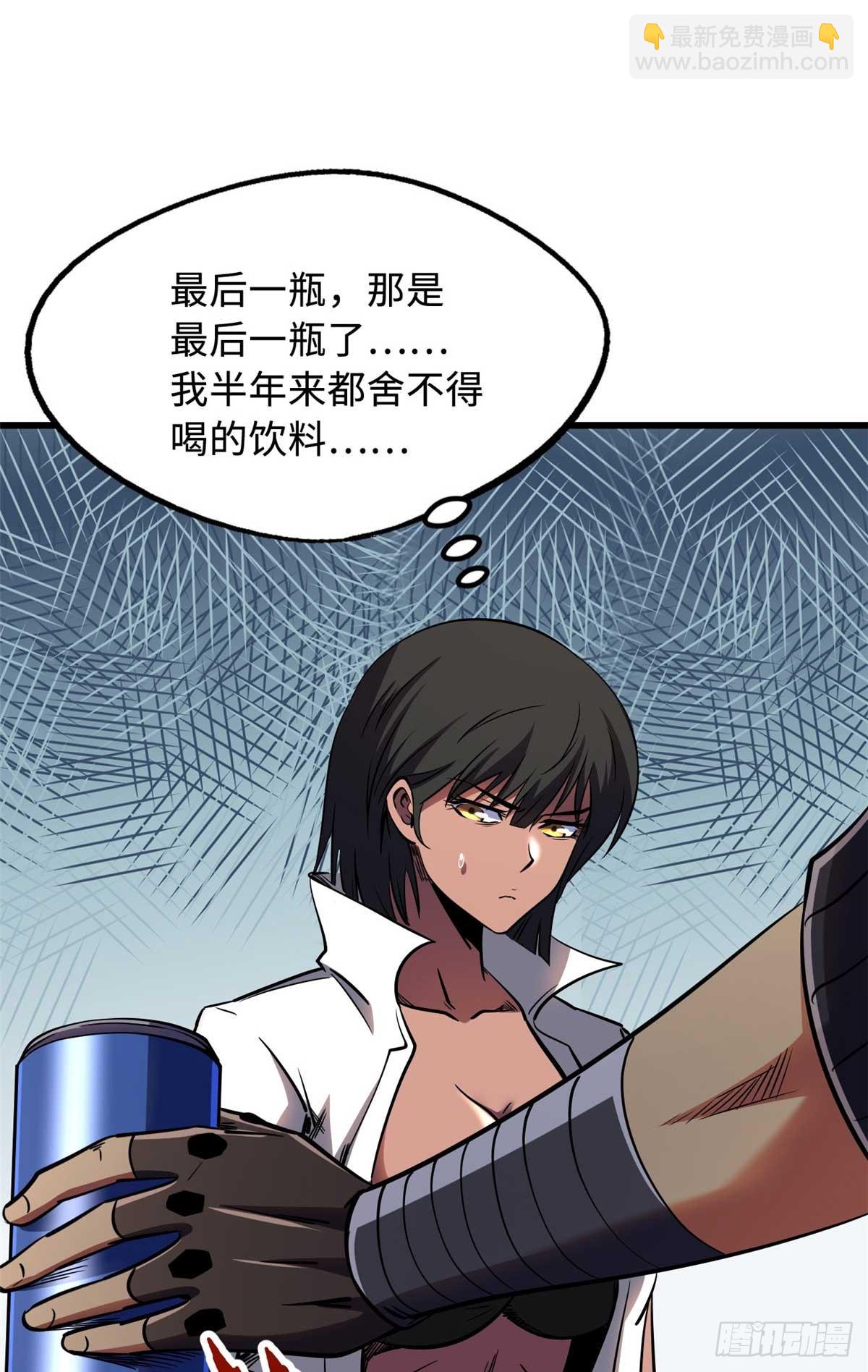 272 小桔子(1/2)-第273话