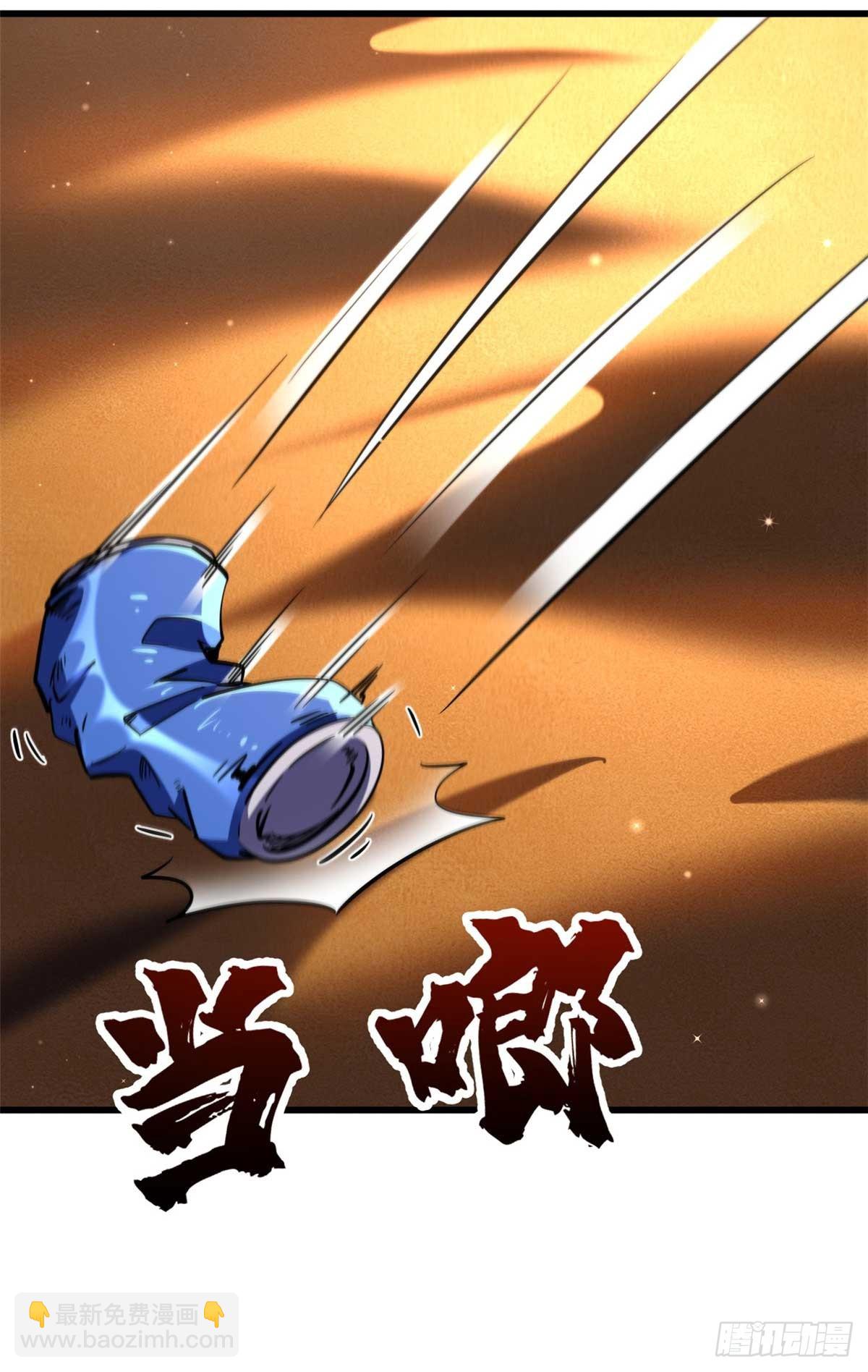 272 小桔子(1/2)-第273话