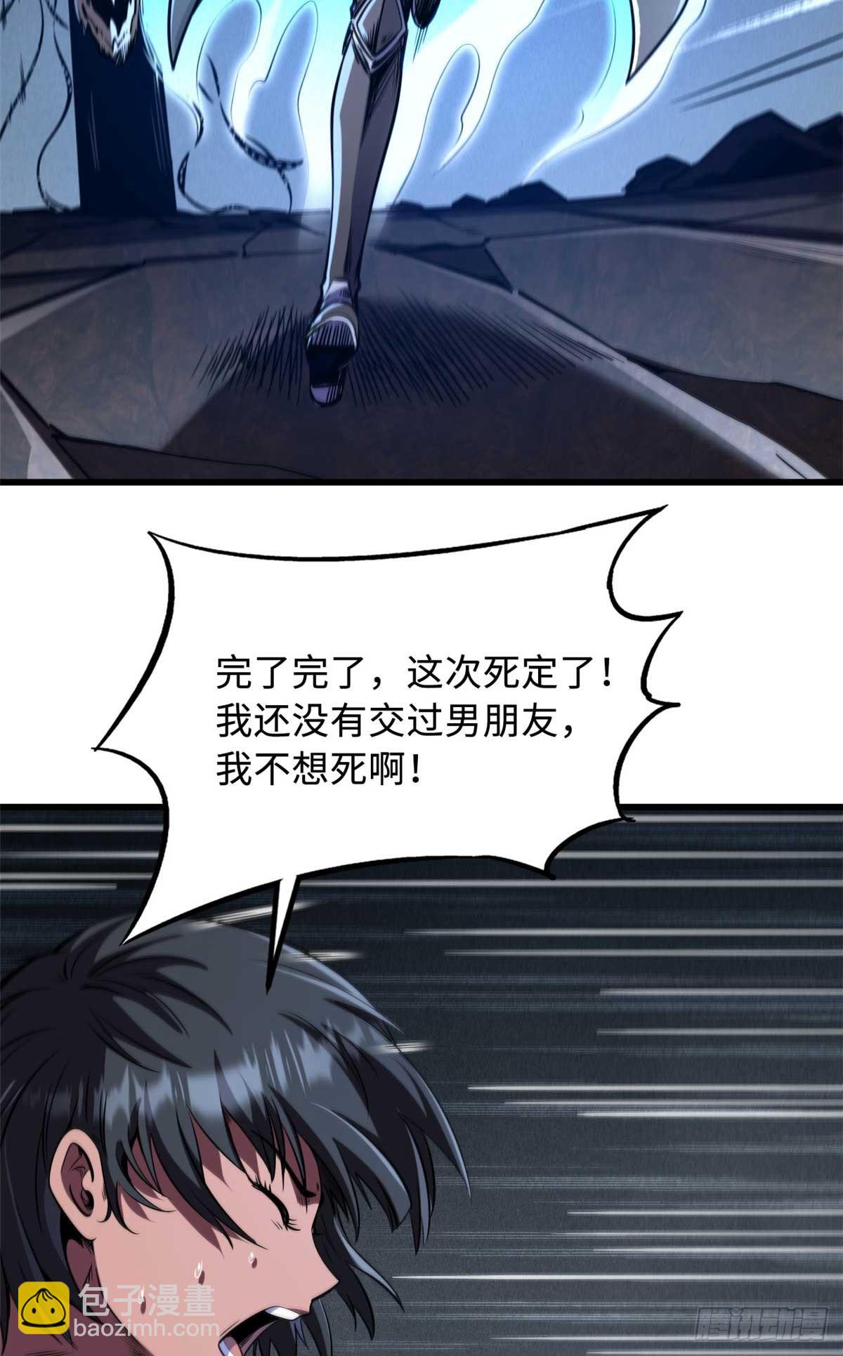 272 小桔子(1/2)-第273话