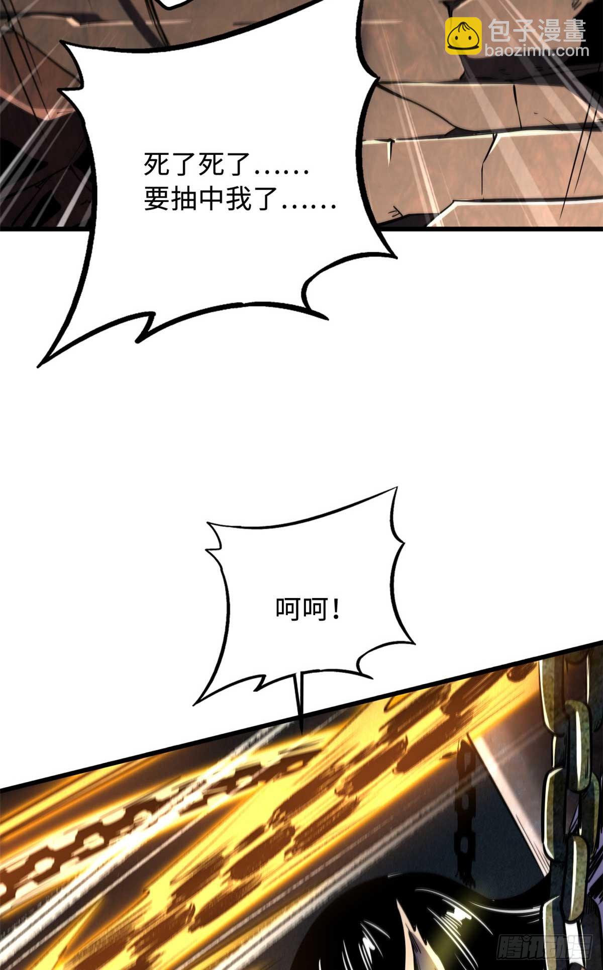 272 小桔子(1/2)-第273话