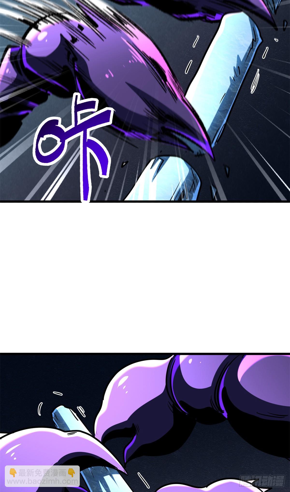 274 玄阴蚕(1/2)-第275话