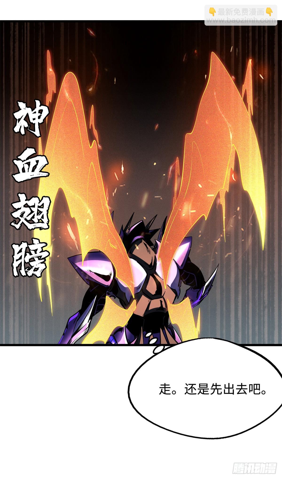 274 玄阴蚕(1/2)-第275话