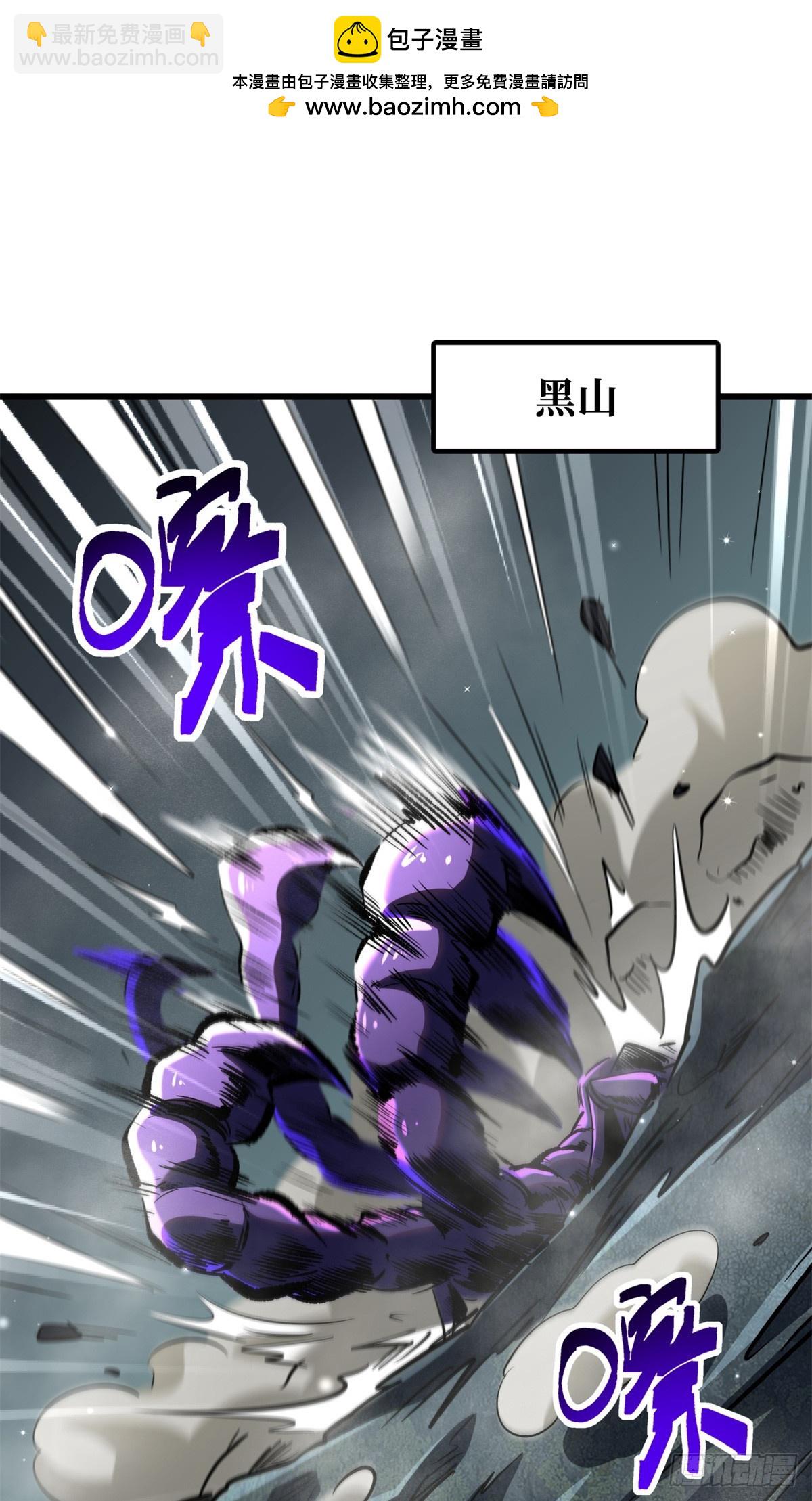 274 玄阴蚕(1/2)-第275话