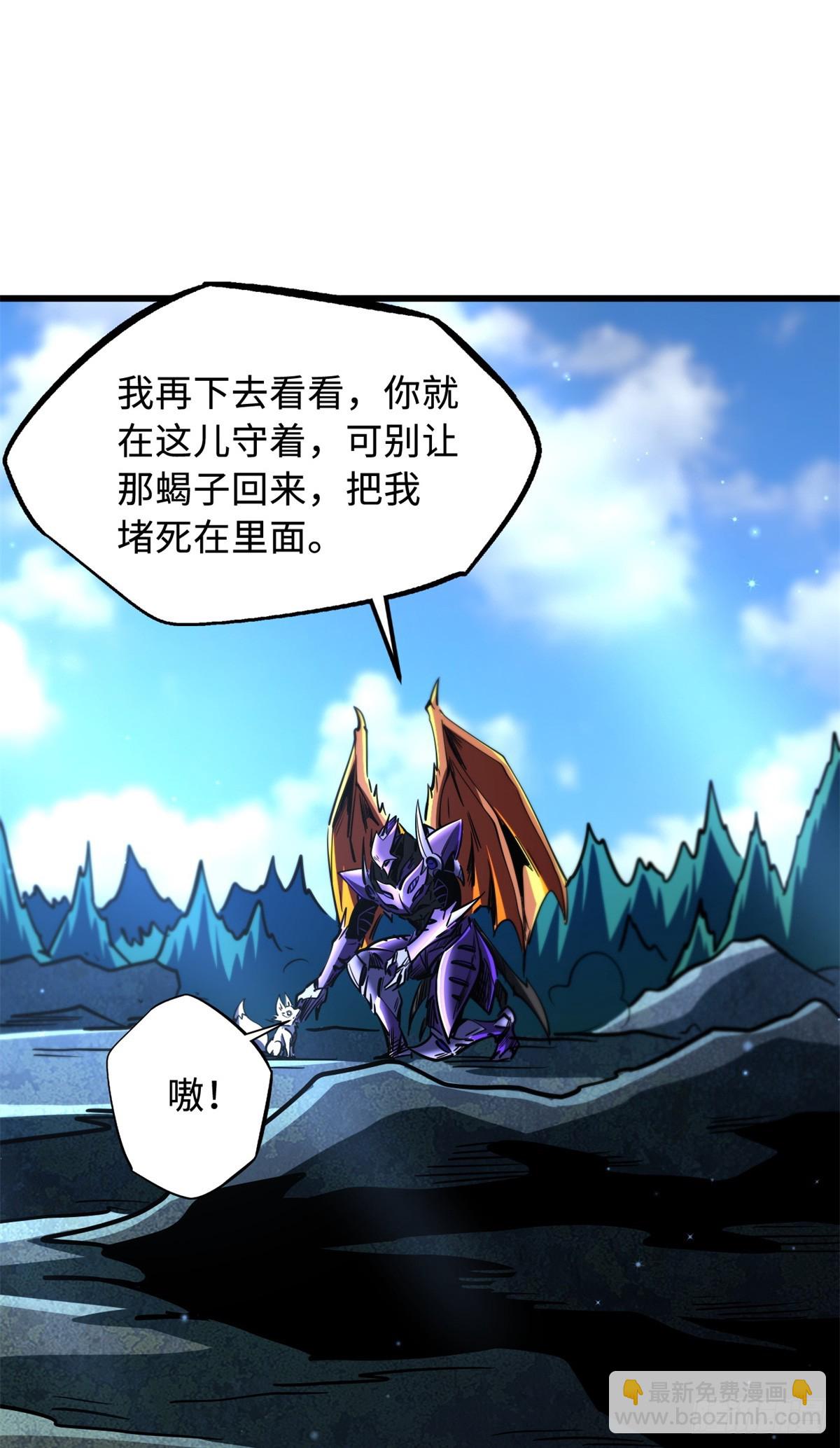 274 玄阴蚕(1/2)-第275话