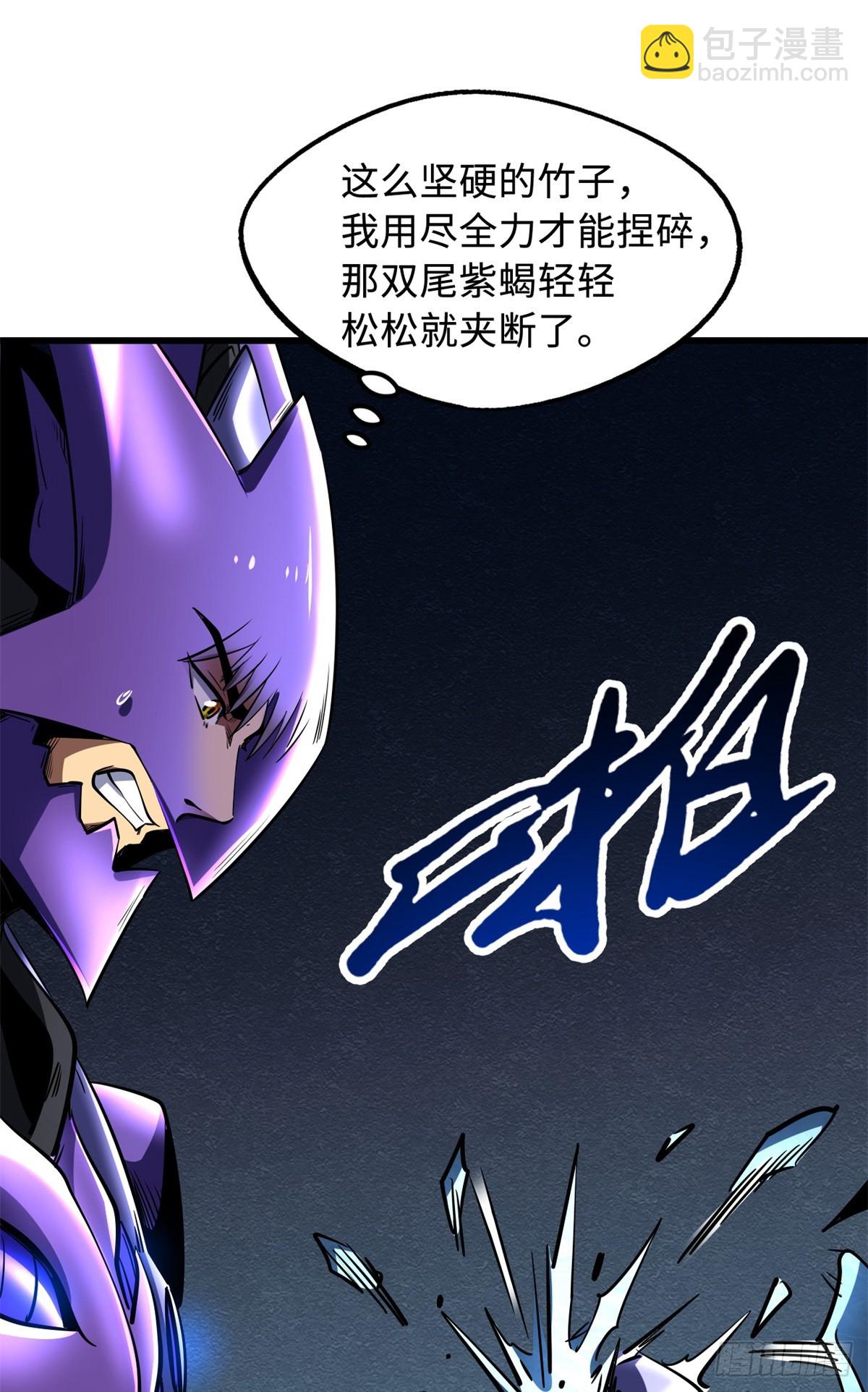 274 玄阴蚕(1/2)-第275话