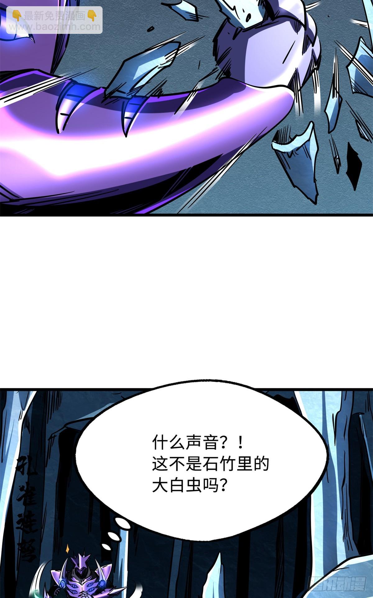 274 玄阴蚕(1/2)-第275话