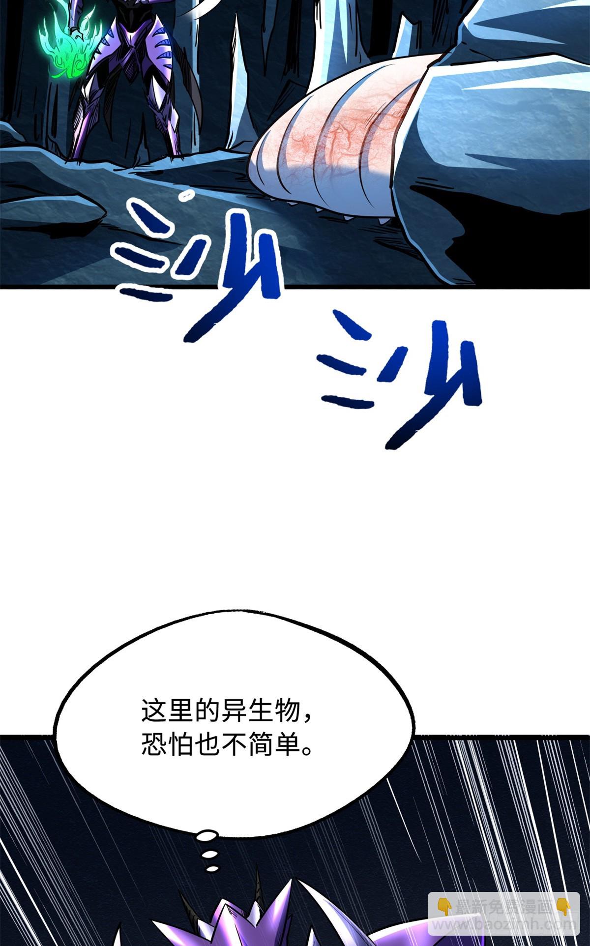 274 玄阴蚕(1/2)-第275话