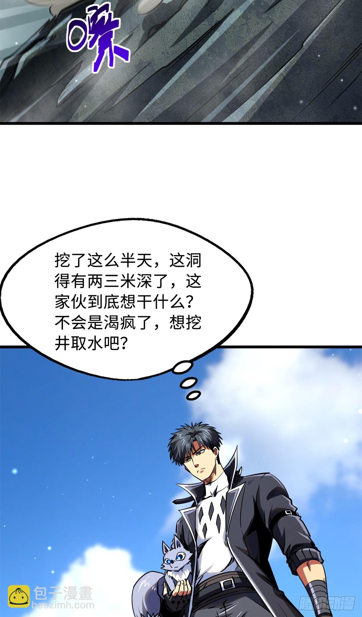274 玄阴蚕(1/2)-第275话