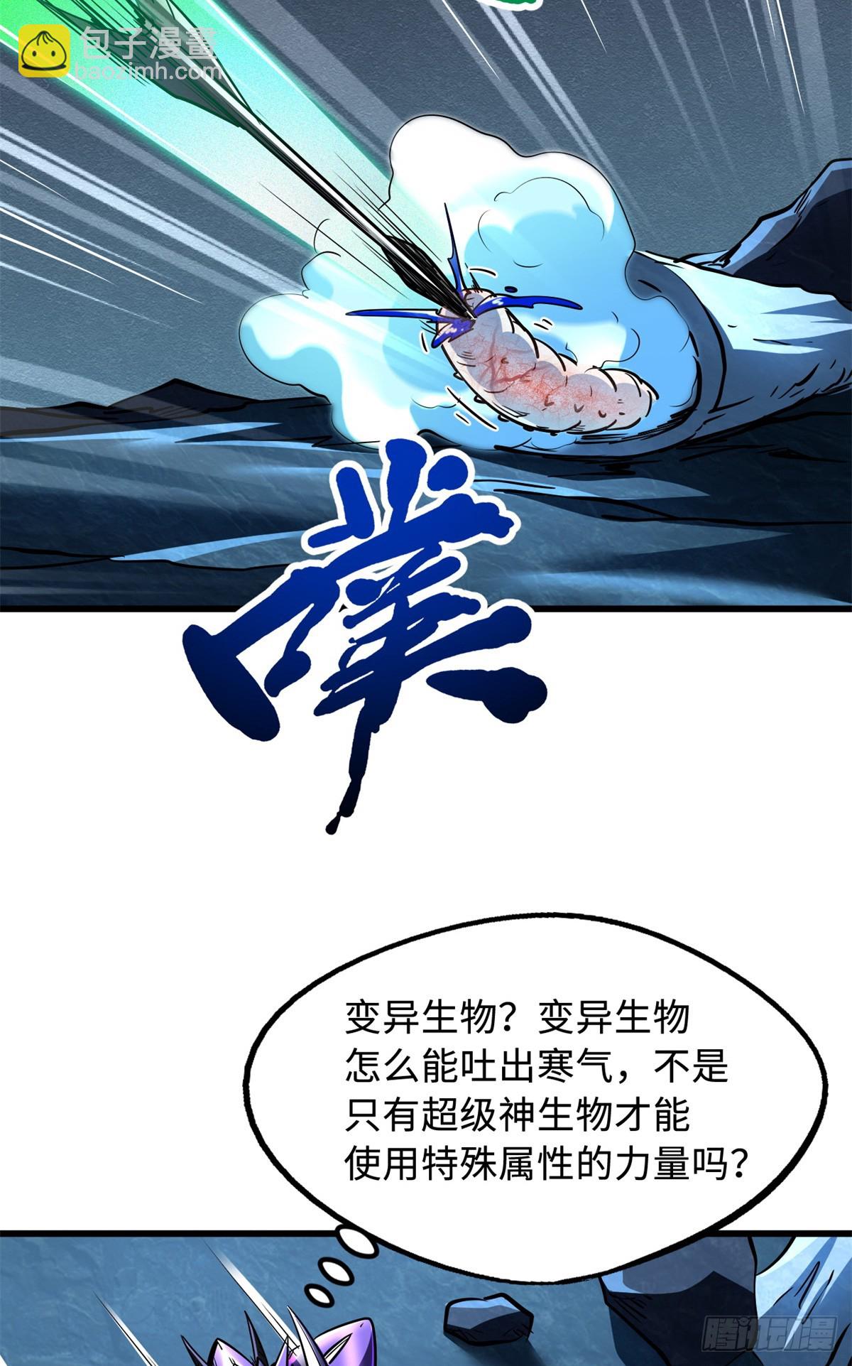 274 玄阴蚕(1/2)-第275话