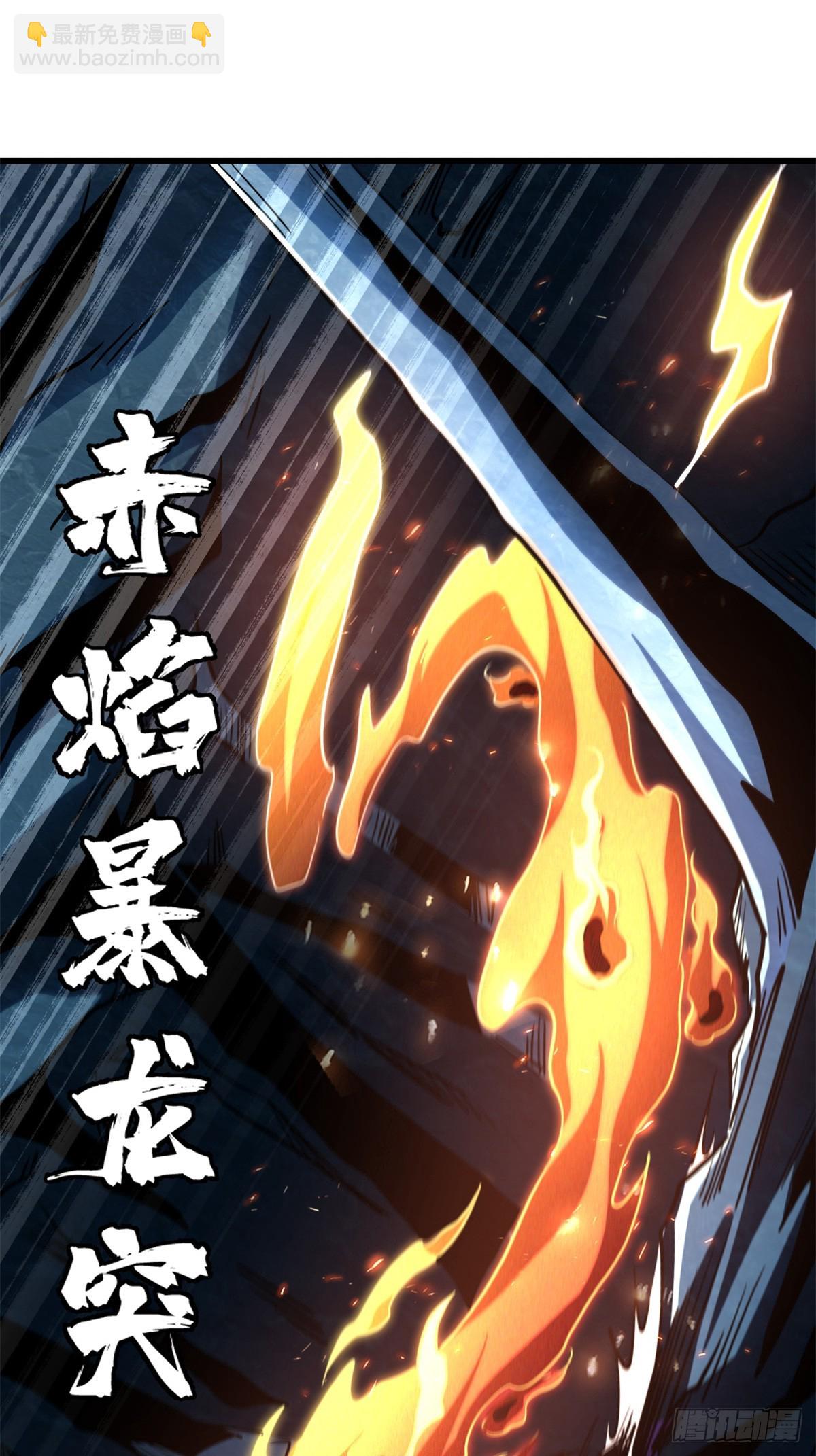 274 玄阴蚕(1/2)-第275话
